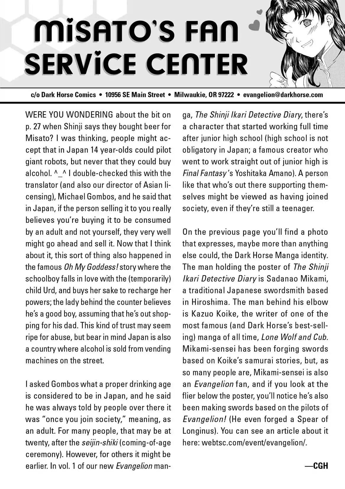 Shinseiki Evangelion: Ikari Shinji Ikusei Keikaku Chapter 79.5 page 20 - Vol.13 Extra Stage