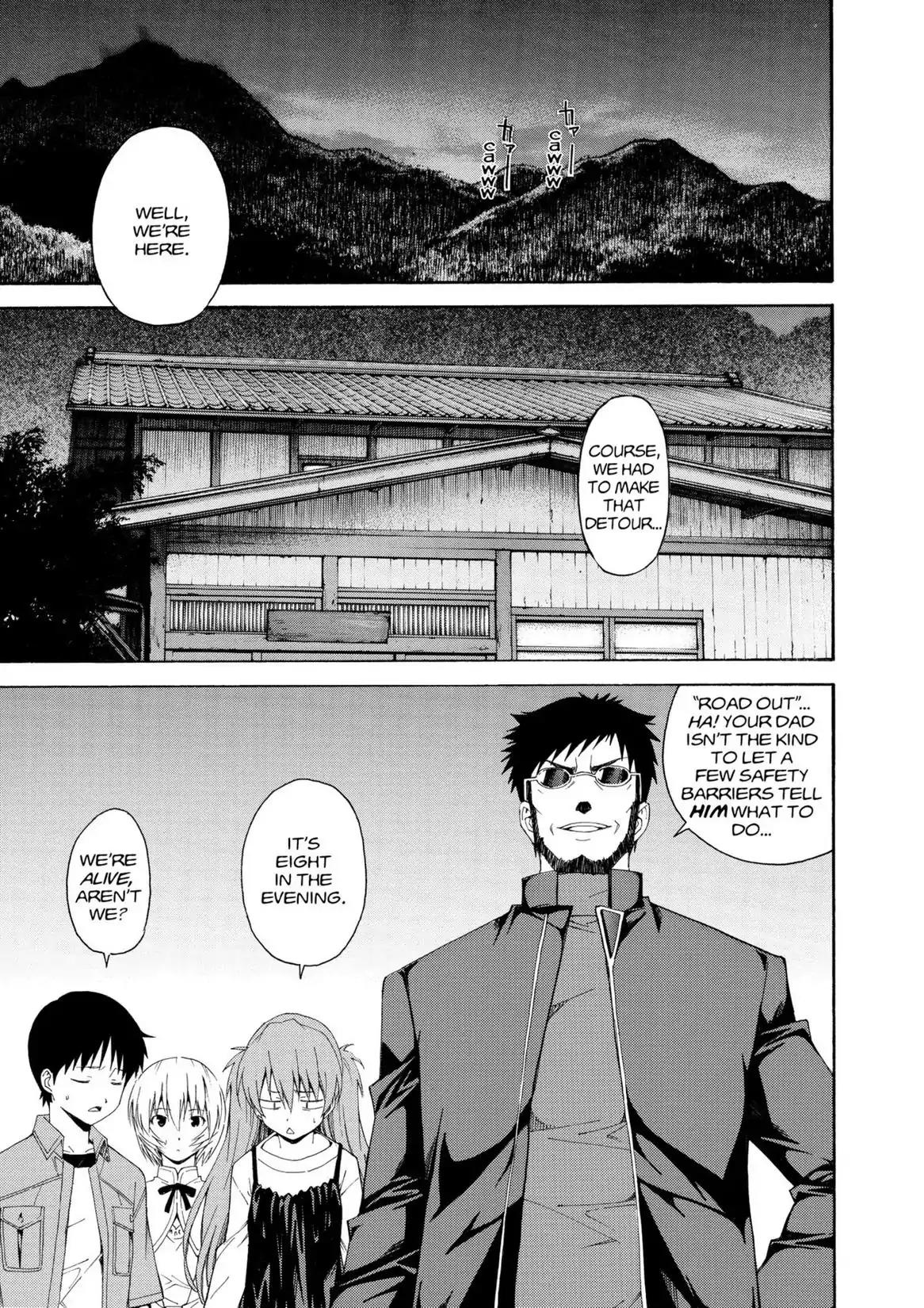 Shinseiki Evangelion: Ikari Shinji Ikusei Keikaku Chapter 79.5 page 3 - Vol.13 Extra Stage