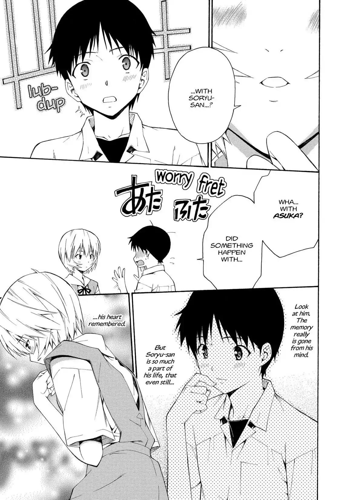Shinseiki Evangelion: Ikari Shinji Ikusei Keikaku Chapter 79 page 15 - Chapter 79: Vol.13 Stage 79