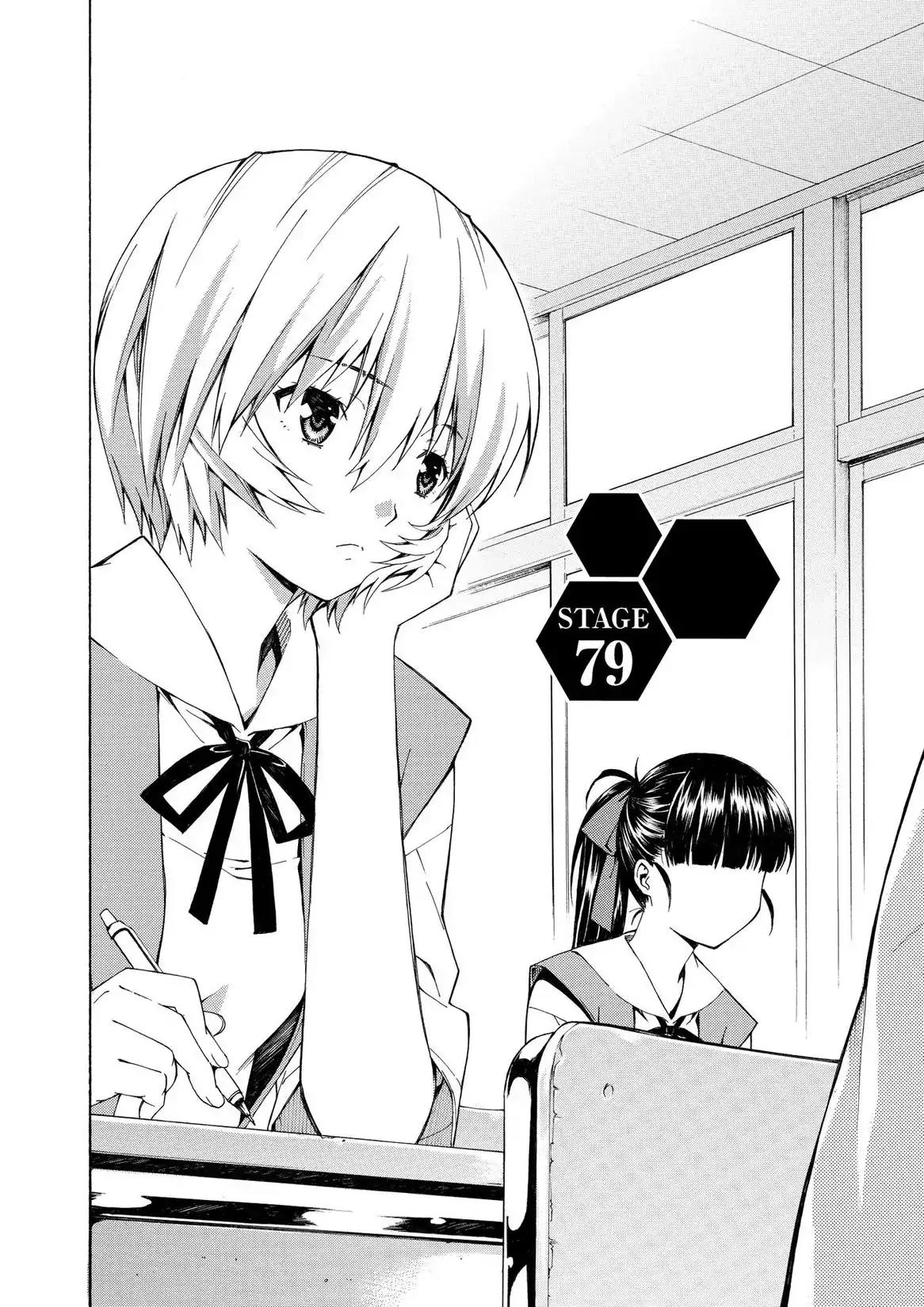 Shinseiki Evangelion: Ikari Shinji Ikusei Keikaku Chapter 79 page 4 - Chapter 79: Vol.13 Stage 79