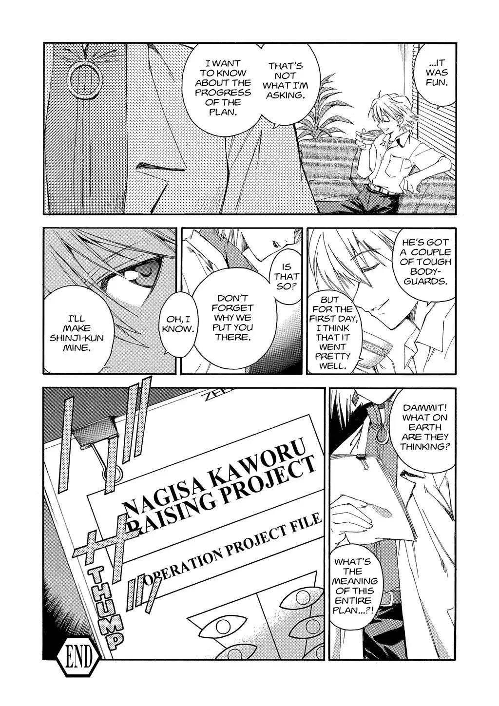 Shinseiki Evangelion: Ikari Shinji Ikusei Keikaku Chapter 8 page 28 - Chapter 8: Vol.2 Stage 08