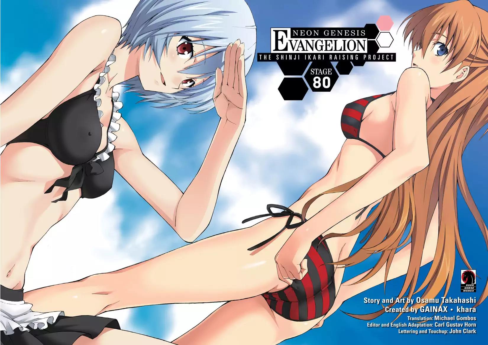 Shinseiki Evangelion: Ikari Shinji Ikusei Keikaku Chapter 80 page 4 - Chapter 80: Vol.14 Stage 80