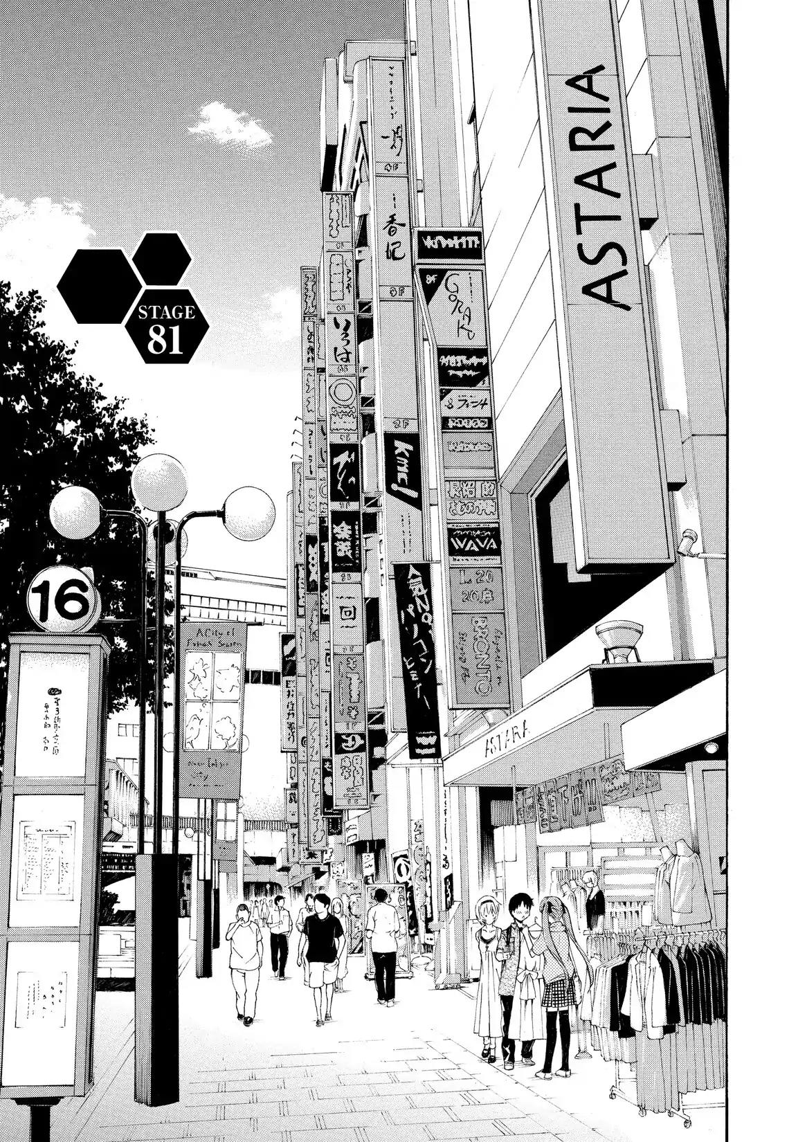 Shinseiki Evangelion: Ikari Shinji Ikusei Keikaku Chapter 81 page 1 - Chapter 81: Vol.14 Stage 81
