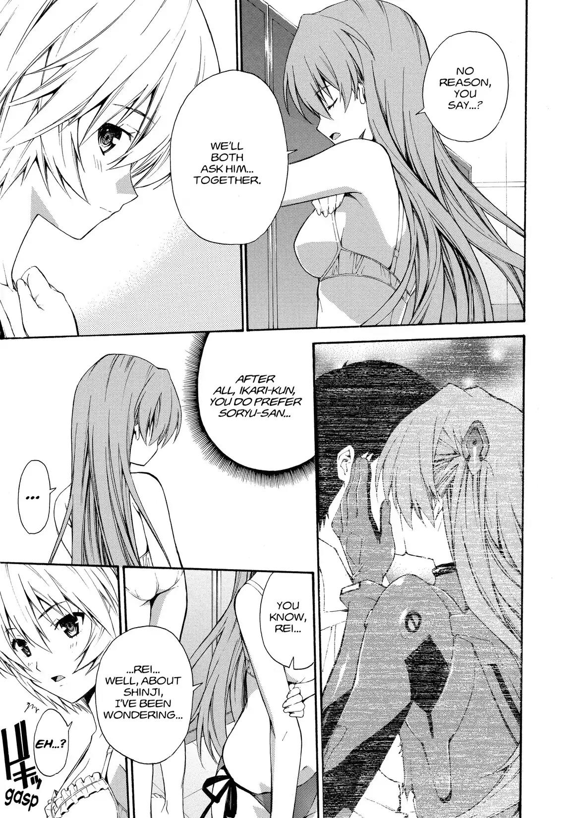 Shinseiki Evangelion: Ikari Shinji Ikusei Keikaku Chapter 81 page 17 - Chapter 81: Vol.14 Stage 81