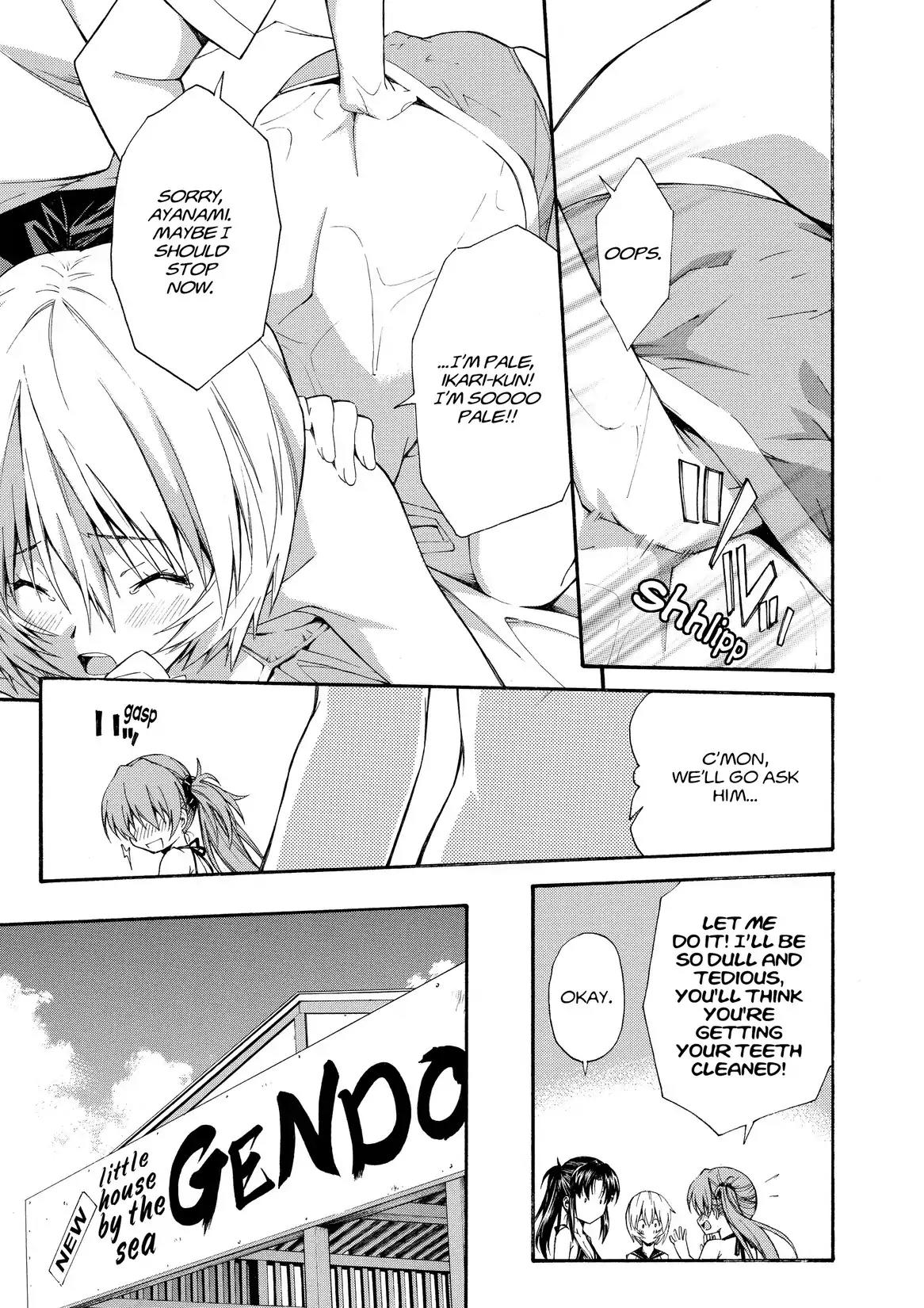 Shinseiki Evangelion: Ikari Shinji Ikusei Keikaku Chapter 82 page 9 - Chapter 82: Vol.14 Stage 82