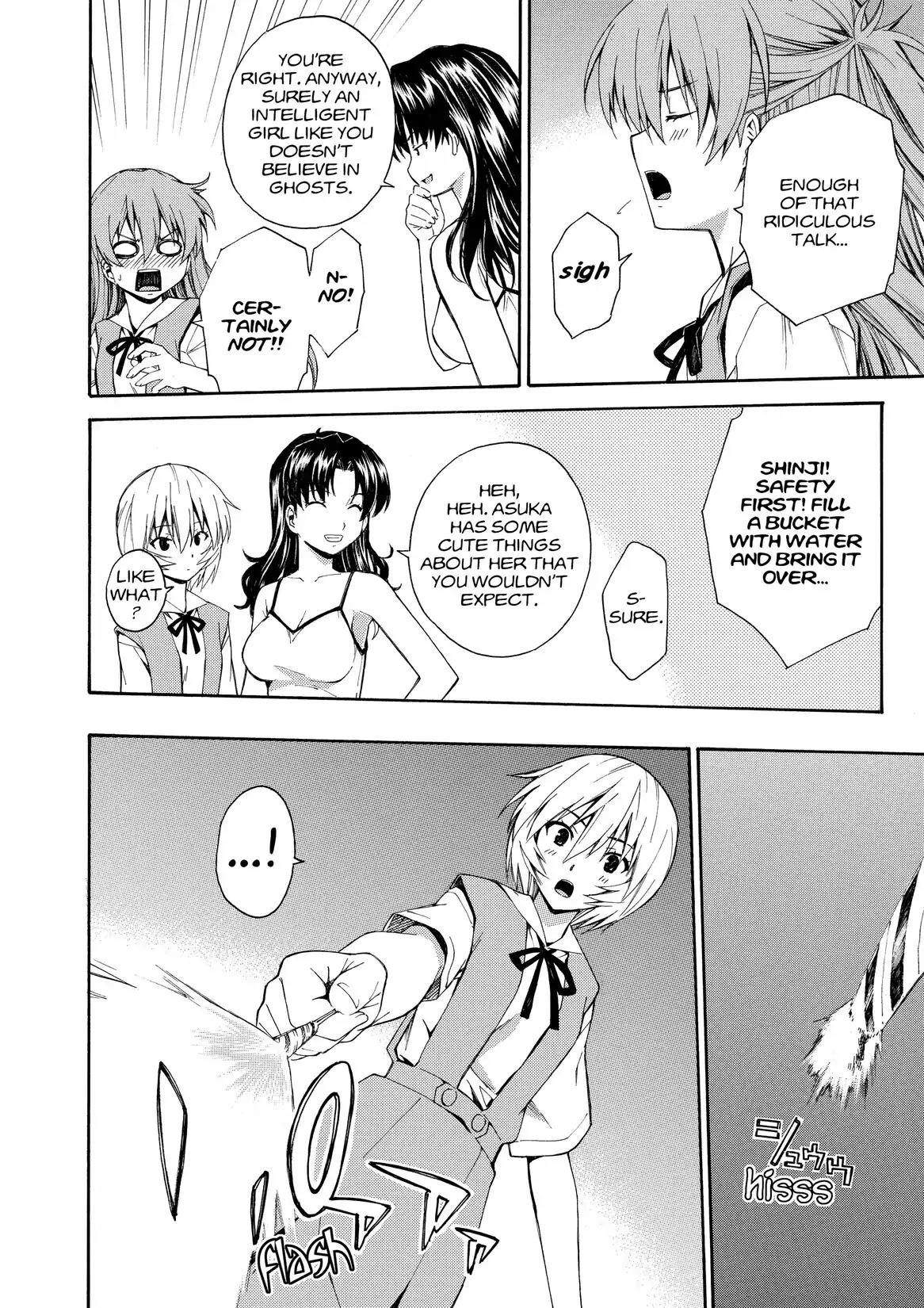 Shinseiki Evangelion: Ikari Shinji Ikusei Keikaku Chapter 83 page 12 - Chapter 83: Vol.14 Stage 83