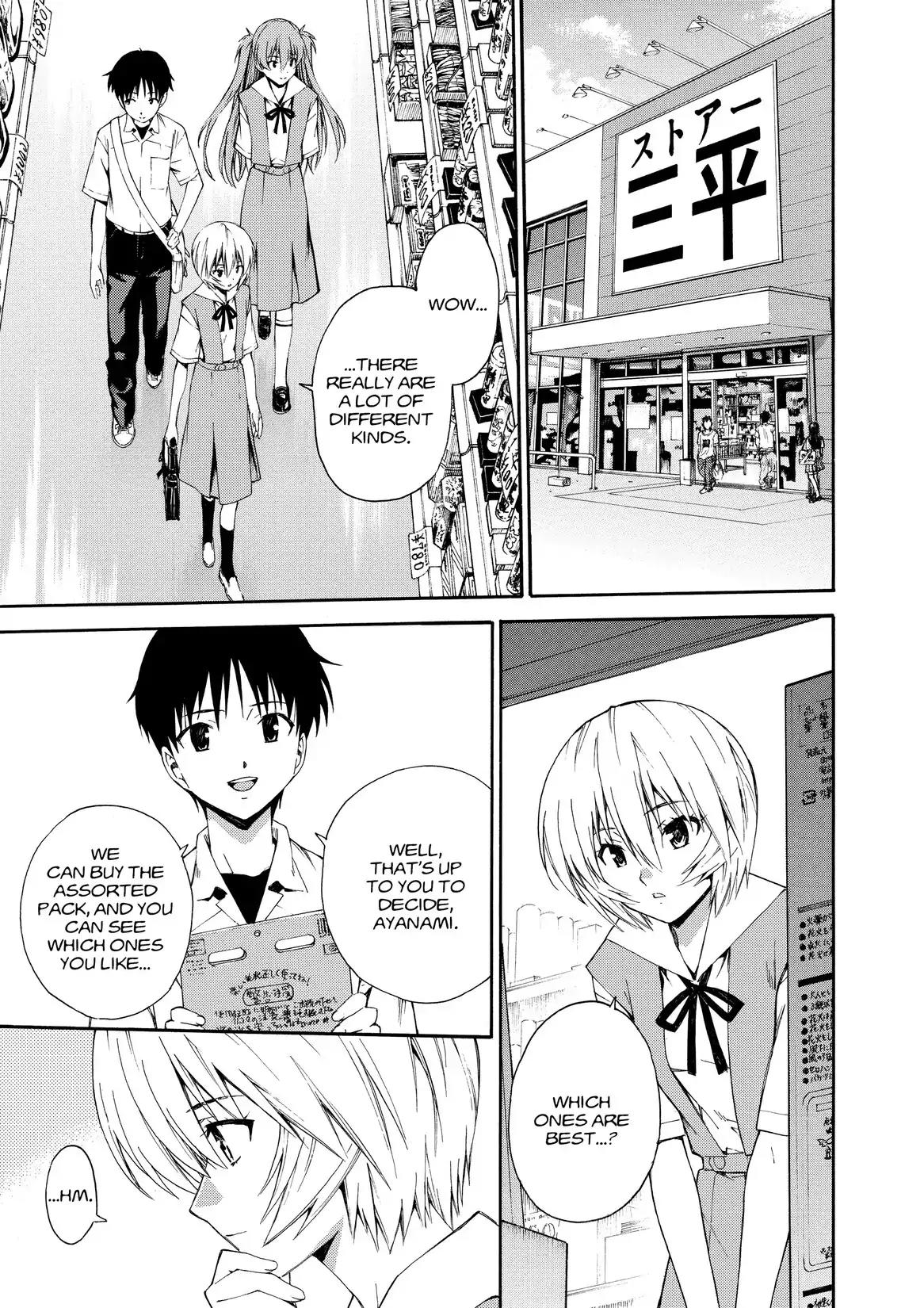 Shinseiki Evangelion: Ikari Shinji Ikusei Keikaku Chapter 83 page 7 - Chapter 83: Vol.14 Stage 83