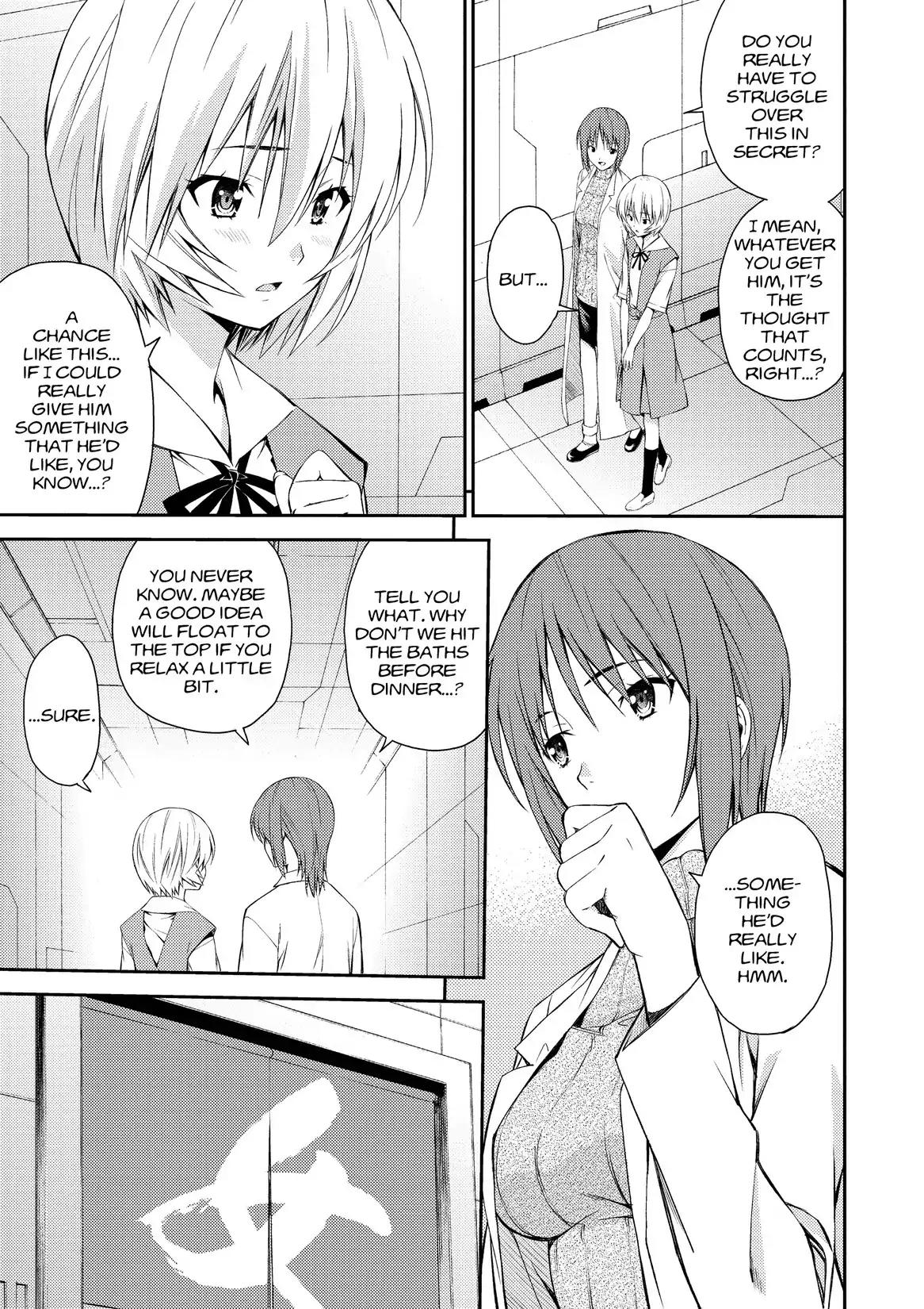 Shinseiki Evangelion: Ikari Shinji Ikusei Keikaku Chapter 84 page 11 - Chapter 84: Vol.14 Stage 84