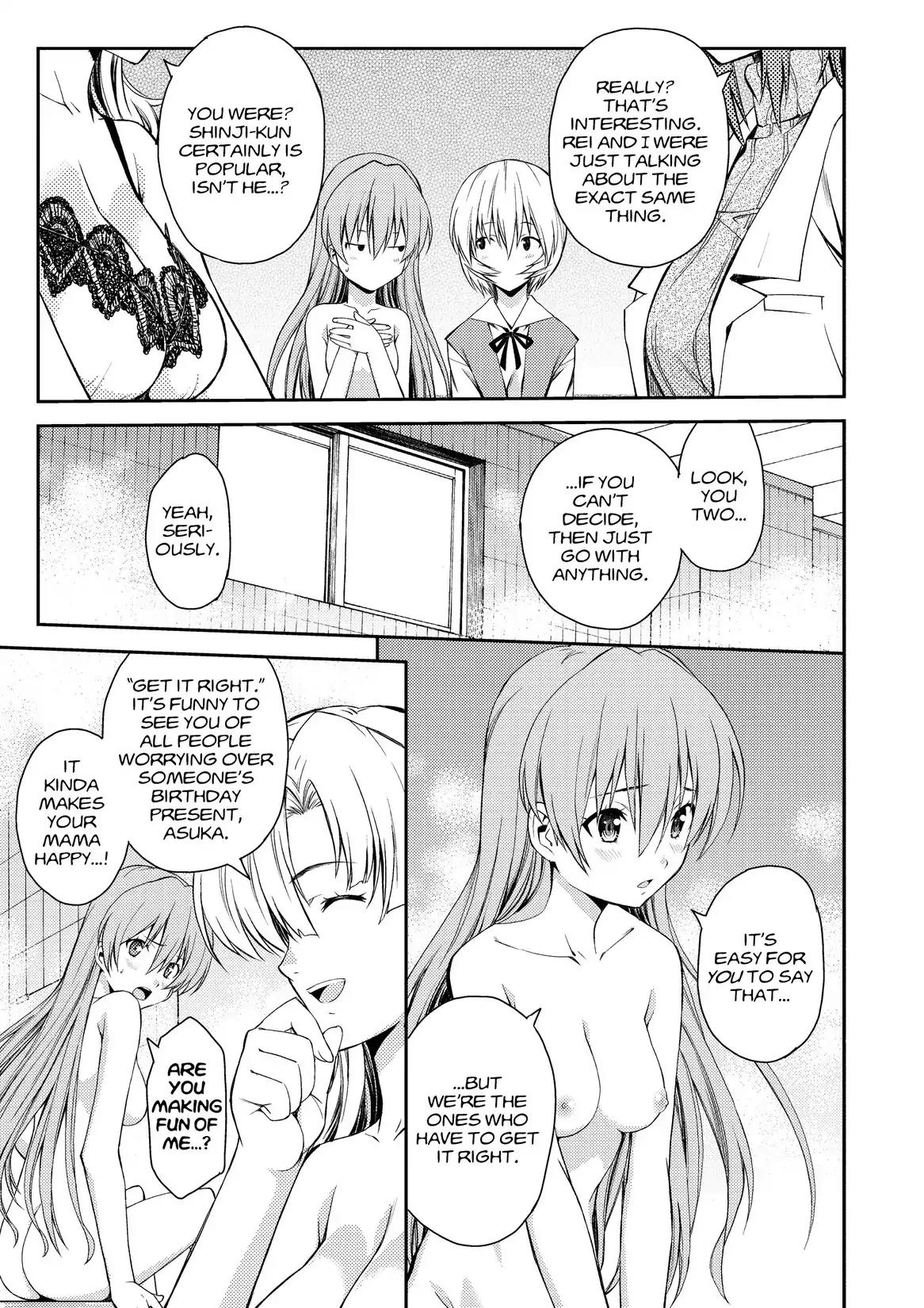 Shinseiki Evangelion: Ikari Shinji Ikusei Keikaku Chapter 84 page 13 - Chapter 84: Vol.14 Stage 84