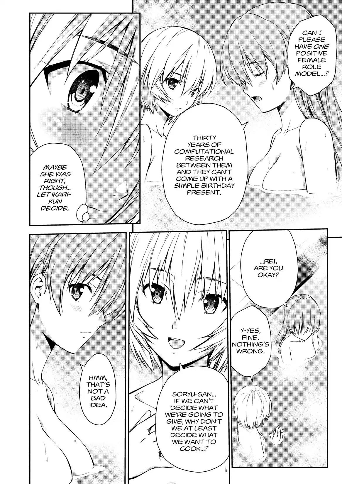 Shinseiki Evangelion: Ikari Shinji Ikusei Keikaku Chapter 84 page 16 - Chapter 84: Vol.14 Stage 84