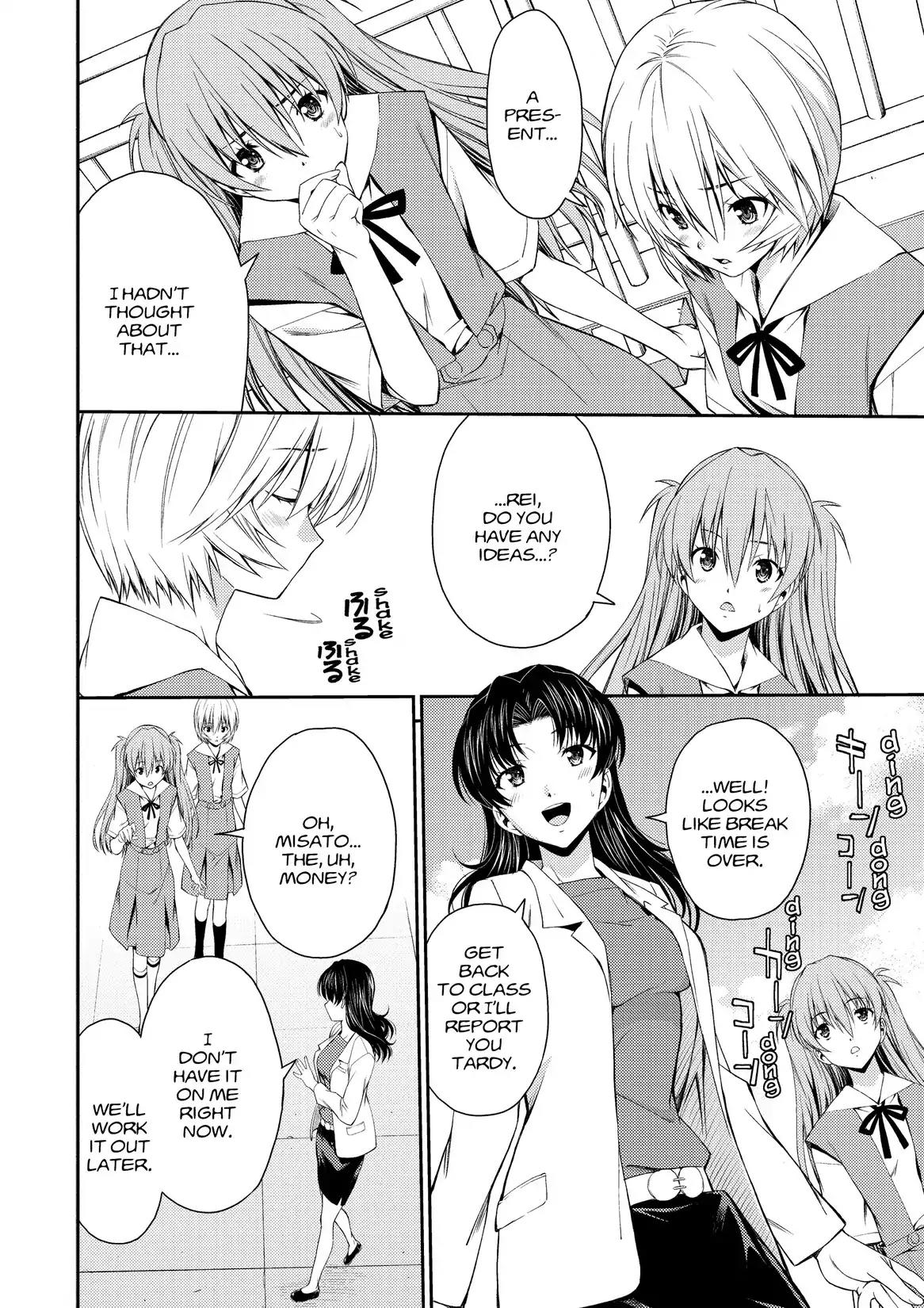 Shinseiki Evangelion: Ikari Shinji Ikusei Keikaku Chapter 84 page 8 - Chapter 84: Vol.14 Stage 84