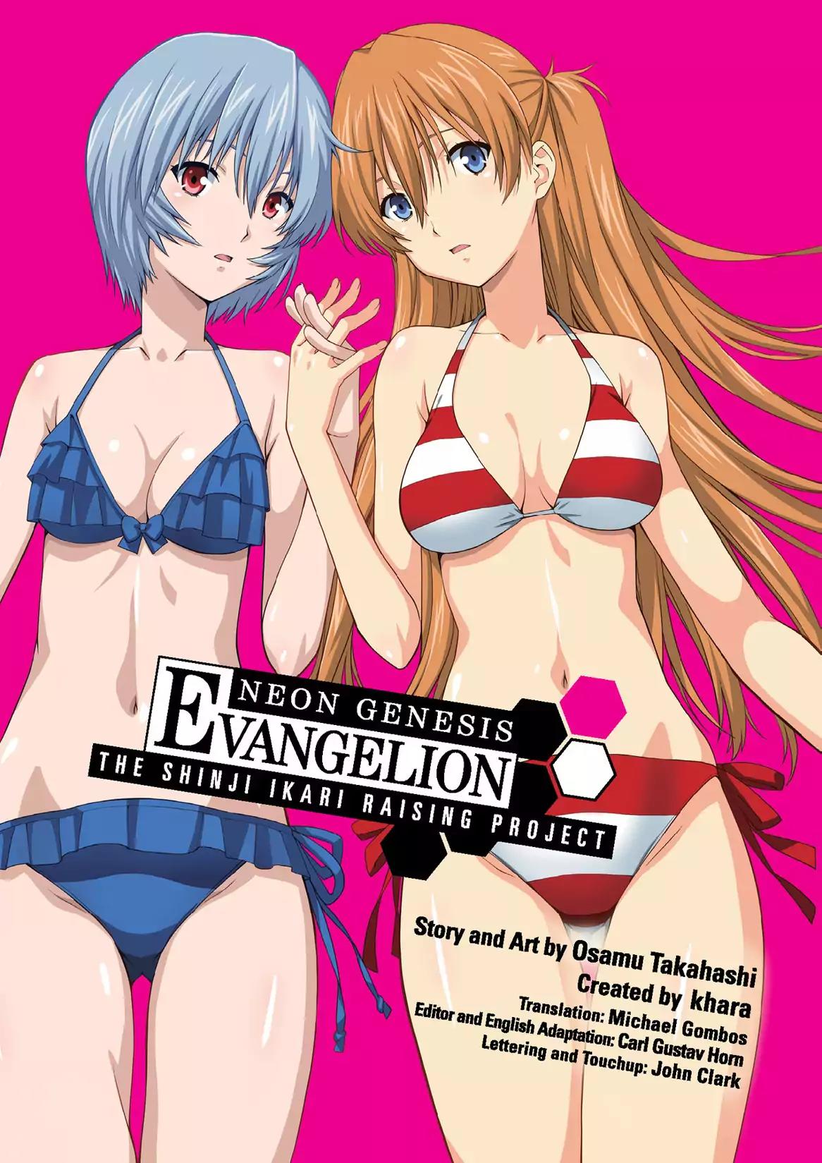 Shinseiki Evangelion: Ikari Shinji Ikusei Keikaku Chapter 86 page 3 - Chapter 86: Vol.15 Stage 86