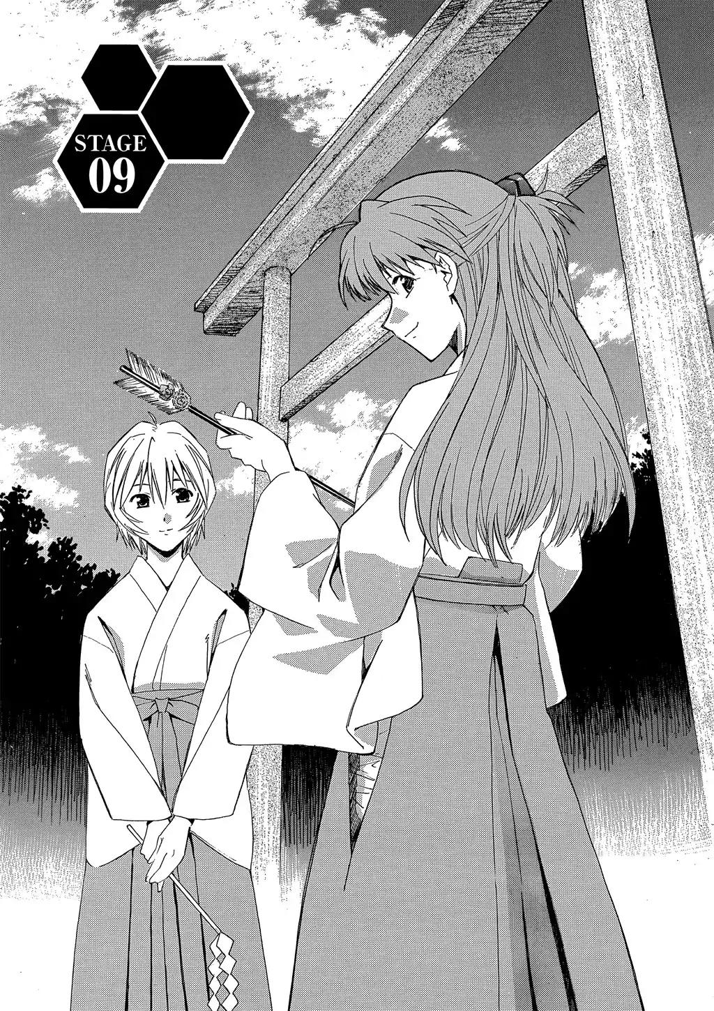 Shinseiki Evangelion: Ikari Shinji Ikusei Keikaku Chapter 9 page 3 - Chapter 9: Vol.2 Stage 09