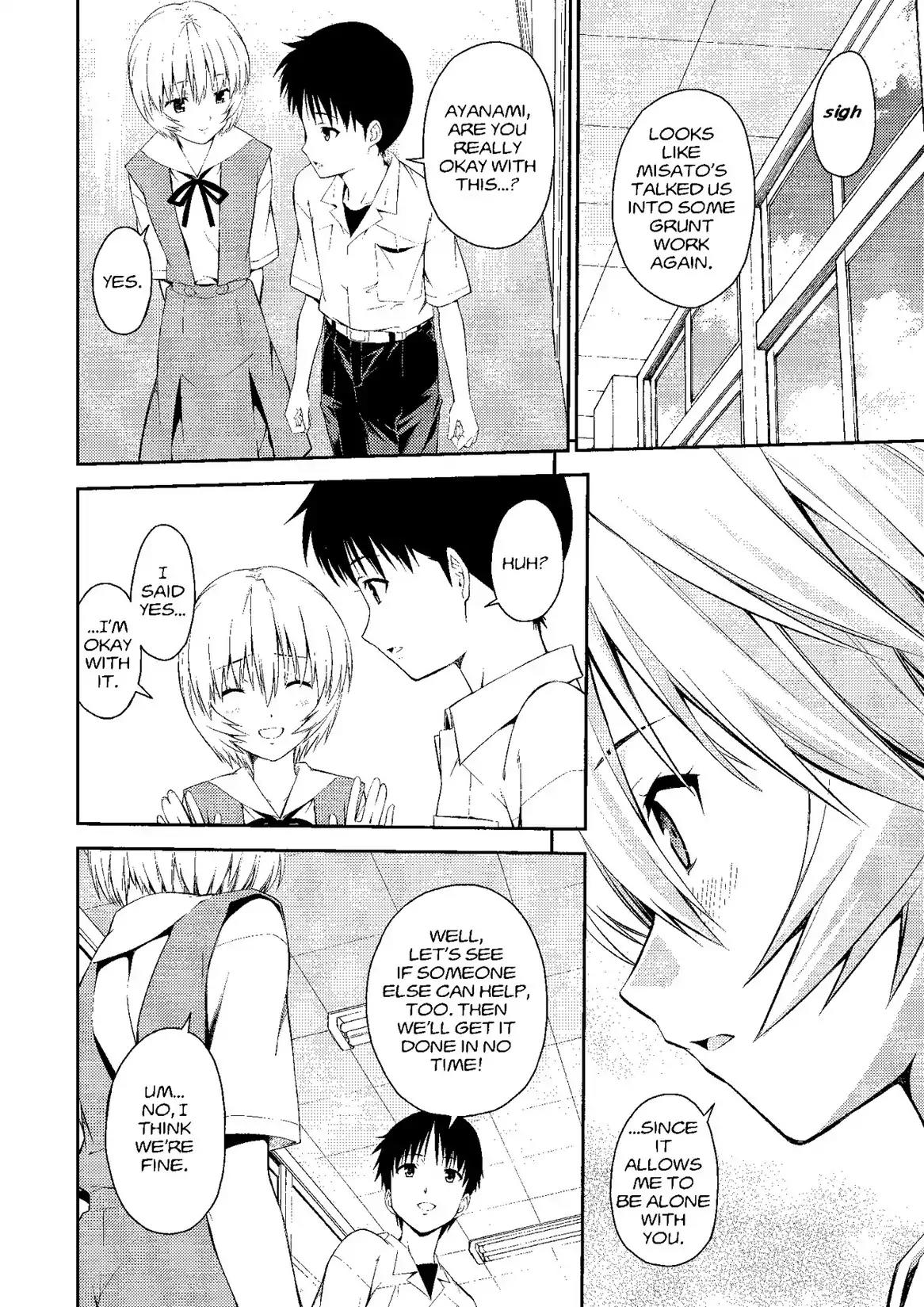 Shinseiki Evangelion: Ikari Shinji Ikusei Keikaku Chapter 90 page 6 - Chapter 90: Vol.15 Stage 90