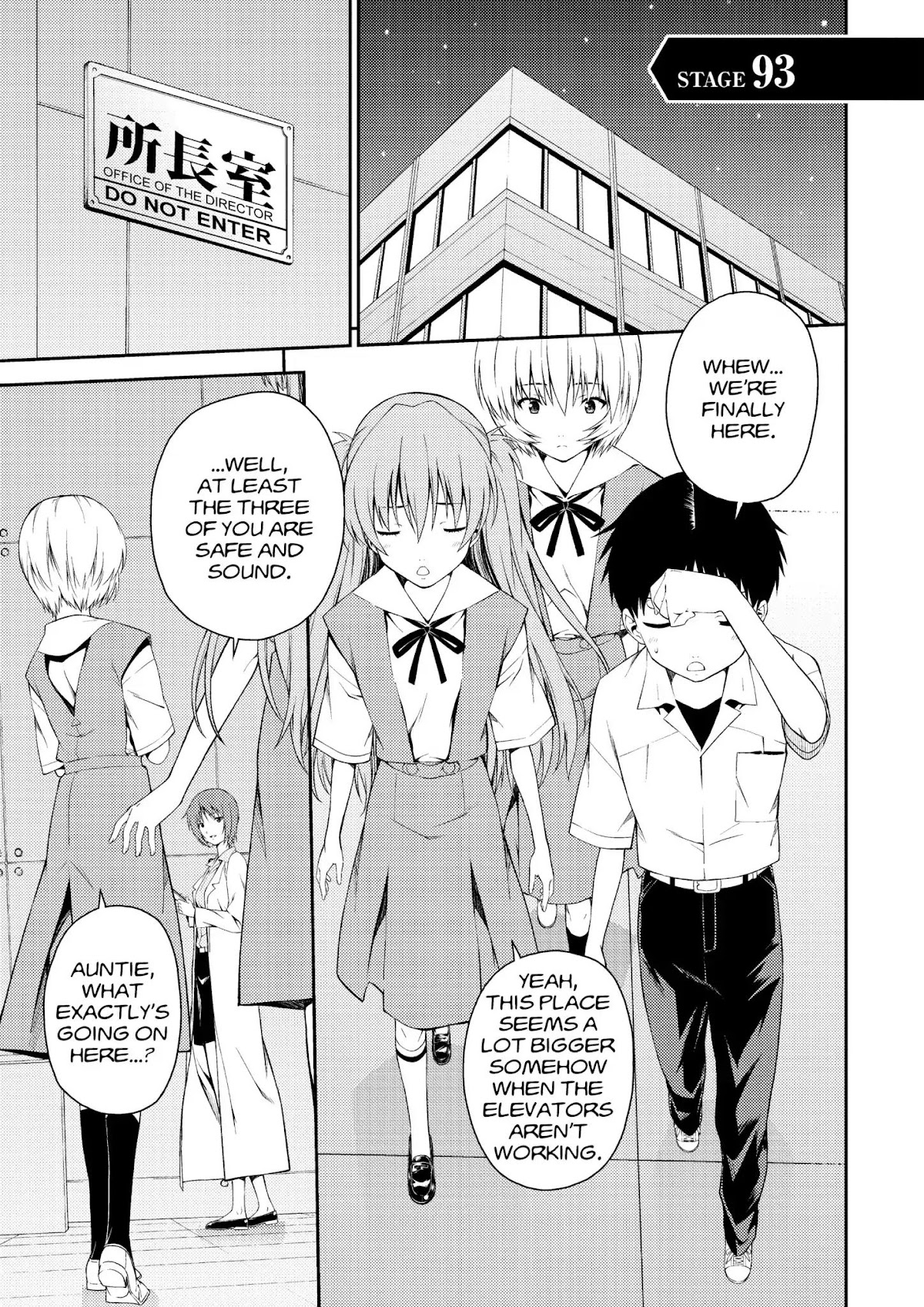Shinseiki Evangelion: Ikari Shinji Ikusei Keikaku Chapter 93 page 1 - Chapter 93: Vol.16 Stage 93