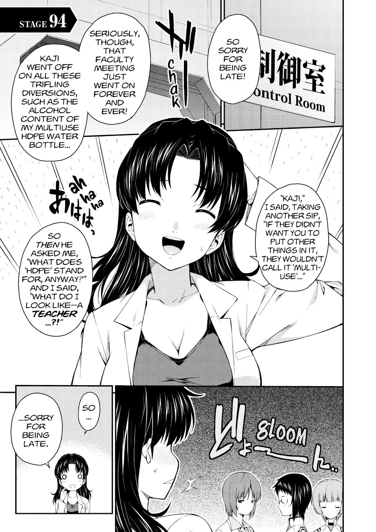 Shinseiki Evangelion: Ikari Shinji Ikusei Keikaku Chapter 94 page 1 - Chapter 94: Vol.16 Stage 94