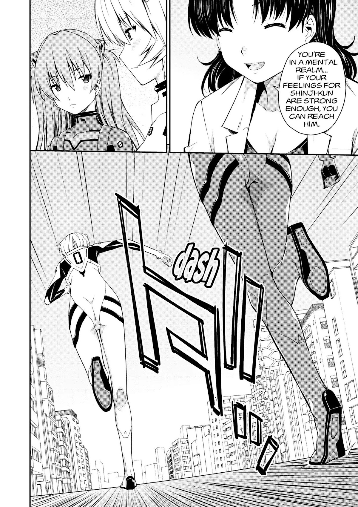 Shinseiki Evangelion: Ikari Shinji Ikusei Keikaku Chapter 94 page 12 - Chapter 94: Vol.16 Stage 94