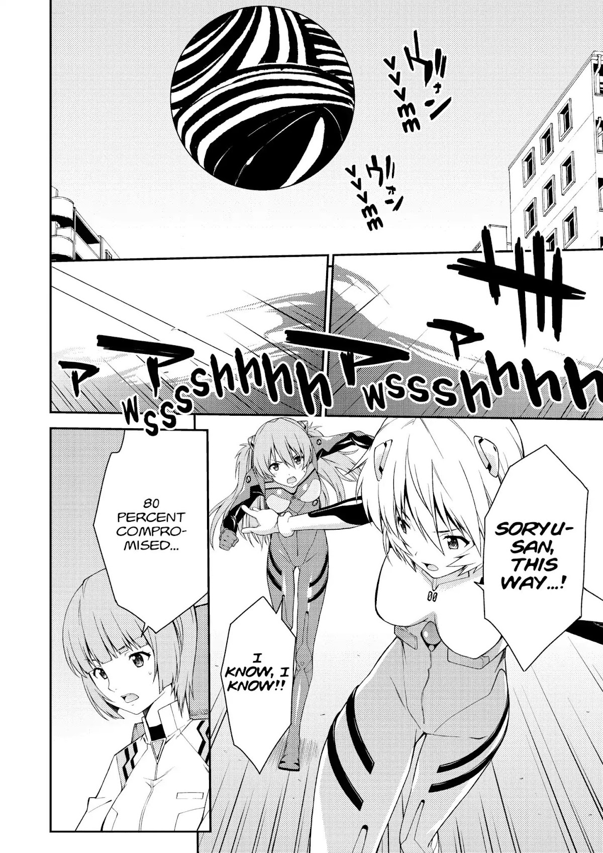 Shinseiki Evangelion: Ikari Shinji Ikusei Keikaku Chapter 94 page 14 - Chapter 94: Vol.16 Stage 94