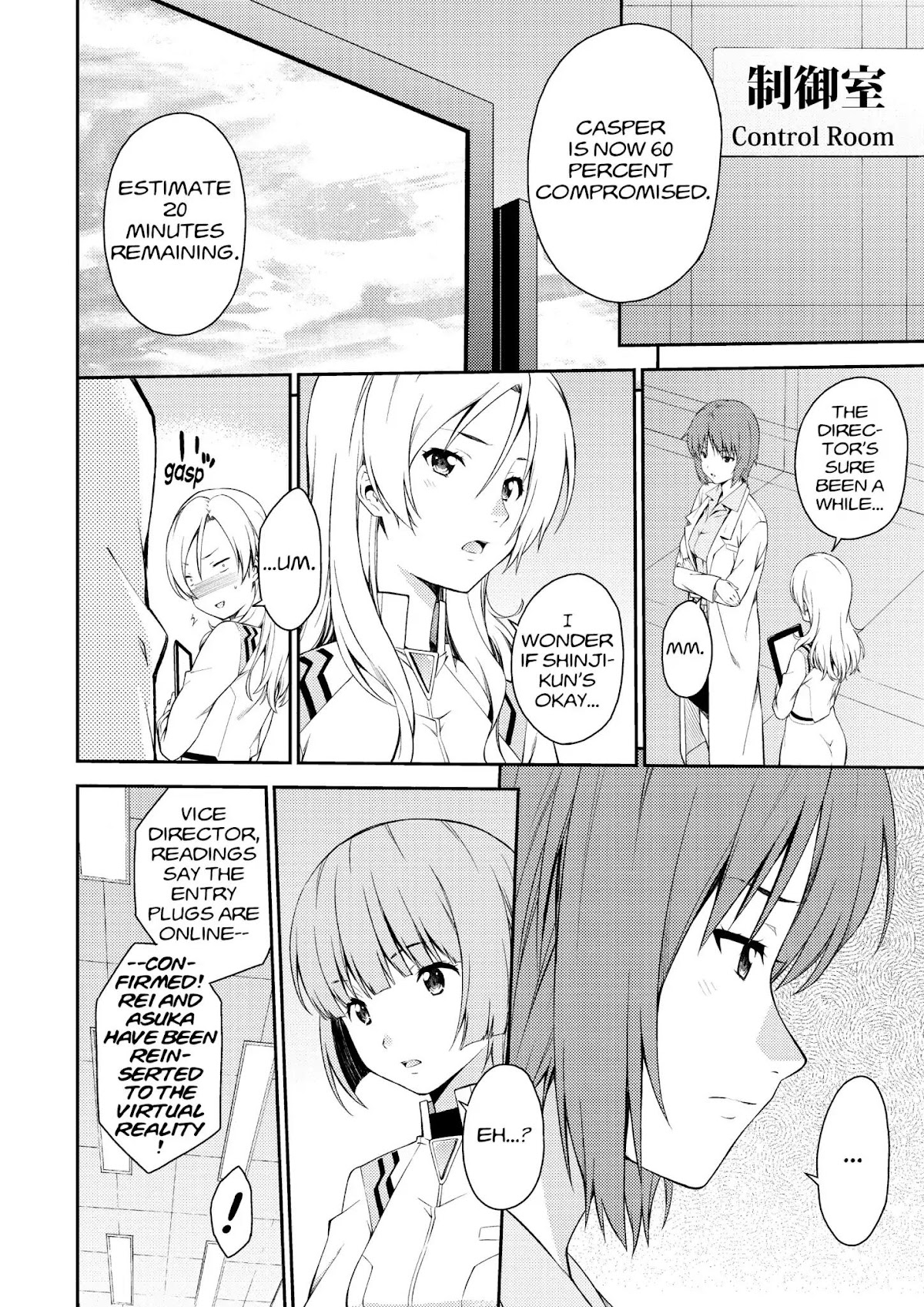 Shinseiki Evangelion: Ikari Shinji Ikusei Keikaku Chapter 94 page 8 - Chapter 94: Vol.16 Stage 94