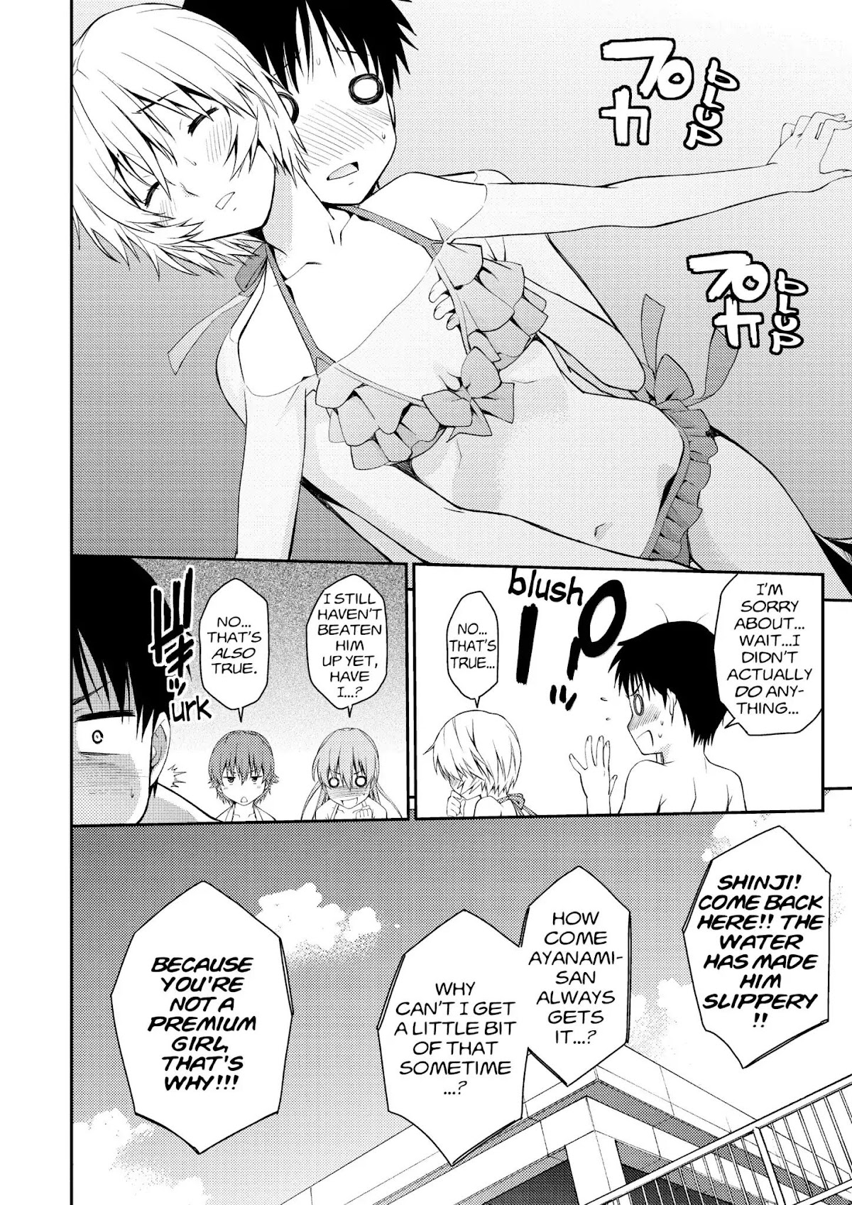 Shinseiki Evangelion: Ikari Shinji Ikusei Keikaku Chapter 95.6 page 12 - Vol.16 Extra Stage 2