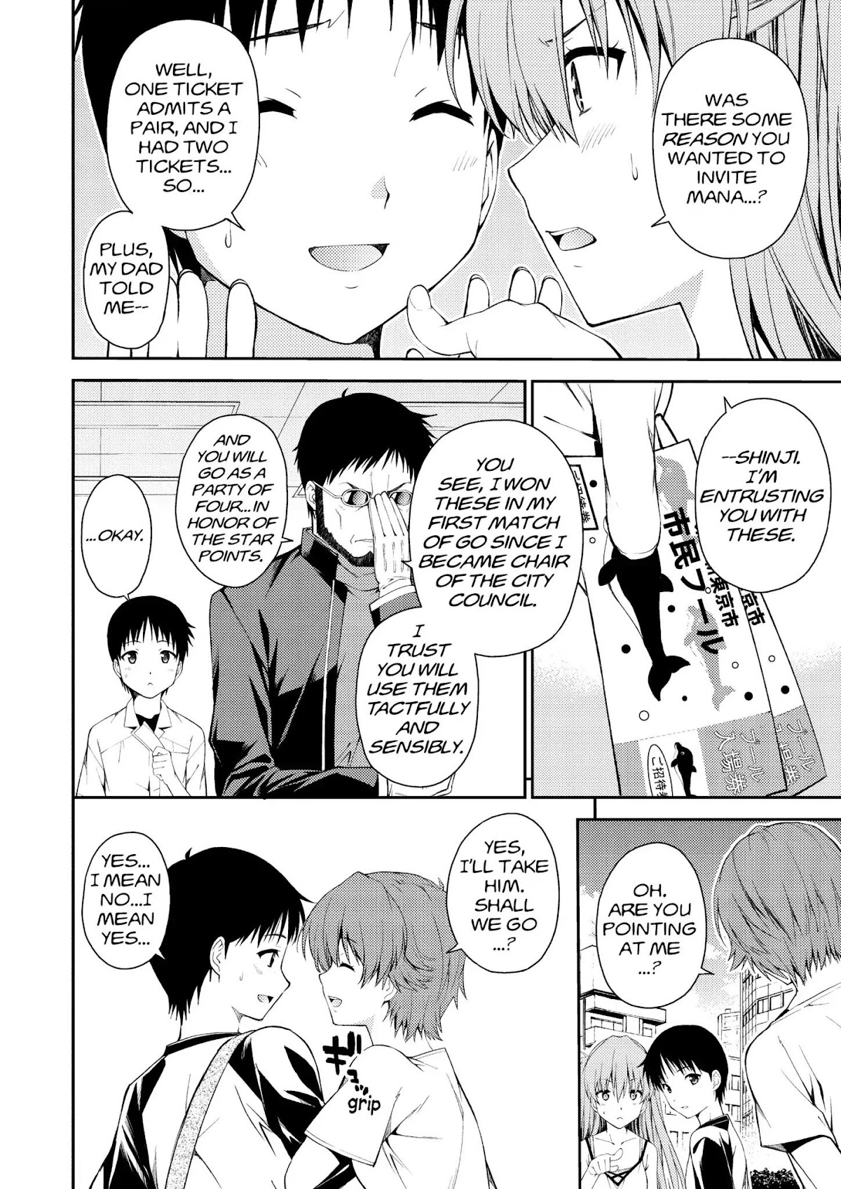 Shinseiki Evangelion: Ikari Shinji Ikusei Keikaku Chapter 95.6 page 2 - Vol.16 Extra Stage 2