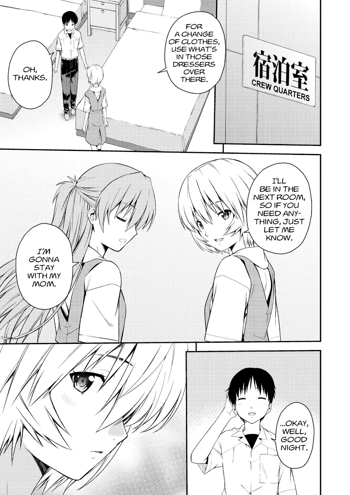 Shinseiki Evangelion: Ikari Shinji Ikusei Keikaku Chapter 95 page 11 - Chapter 95: Vol.16 Stage 95