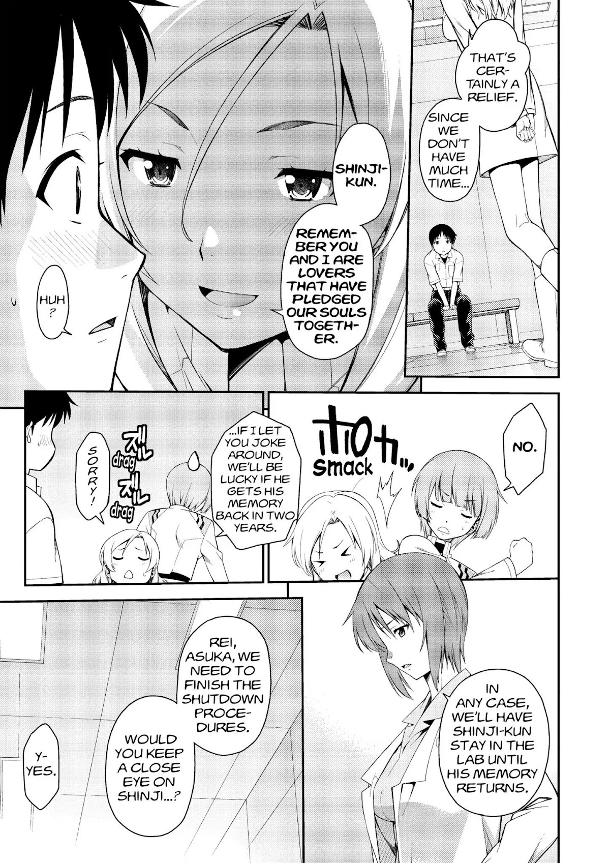 Shinseiki Evangelion: Ikari Shinji Ikusei Keikaku Chapter 95 page 5 - Chapter 95: Vol.16 Stage 95