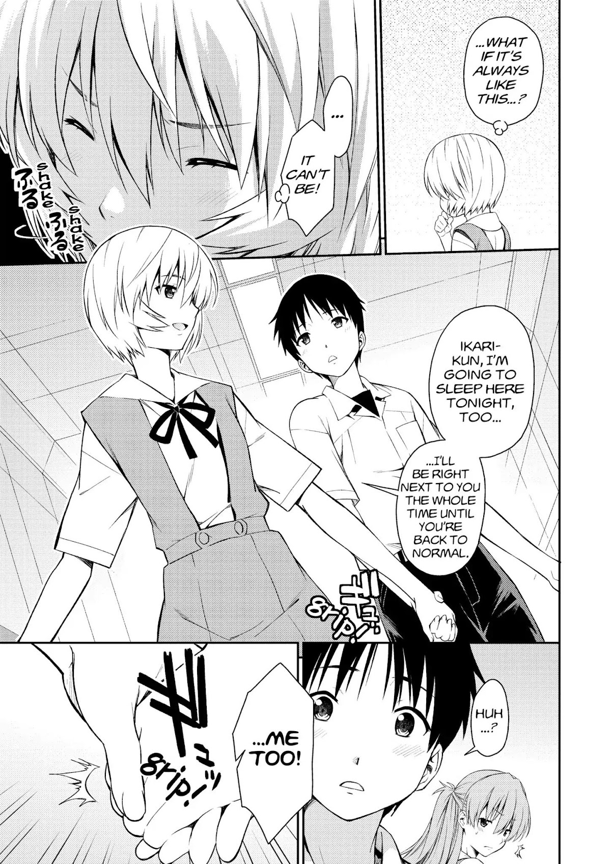 Shinseiki Evangelion: Ikari Shinji Ikusei Keikaku Chapter 95 page 7 - Chapter 95: Vol.16 Stage 95