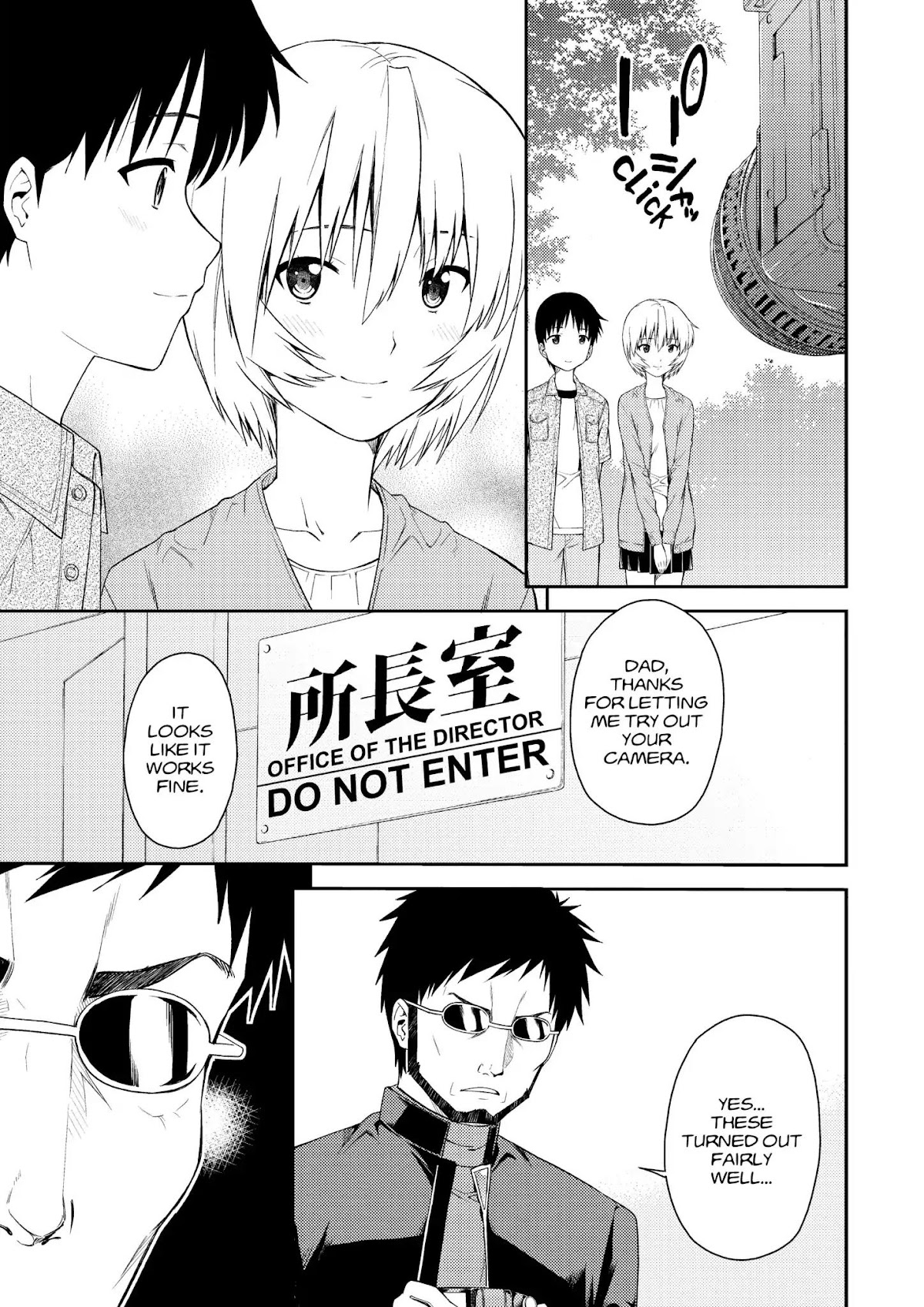 Shinseiki Evangelion: Ikari Shinji Ikusei Keikaku Chapter 97 page 7 - Chapter 97: Vol.17 Stage 97