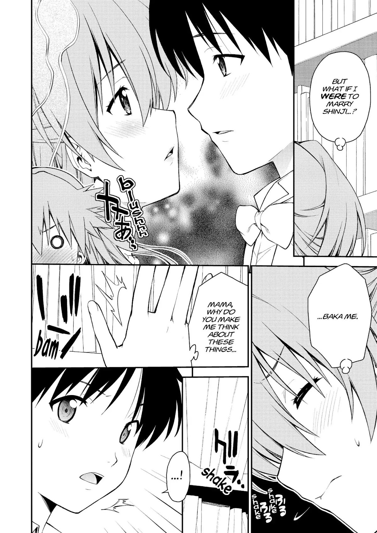 Shinseiki Evangelion: Ikari Shinji Ikusei Keikaku Chapter 98 page 8 - Chapter 98: Vol.17 Stage 98