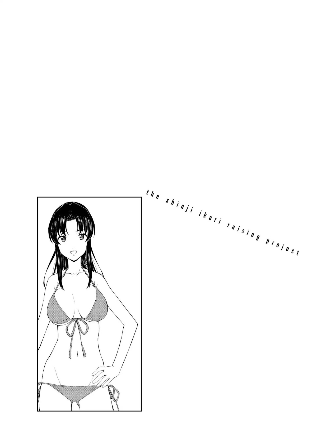Shinseiki Evangelion: Ikari Shinji Ikusei Keikaku Chapter 99 page 9 - Chapter 99: Vol.17 Stage 99