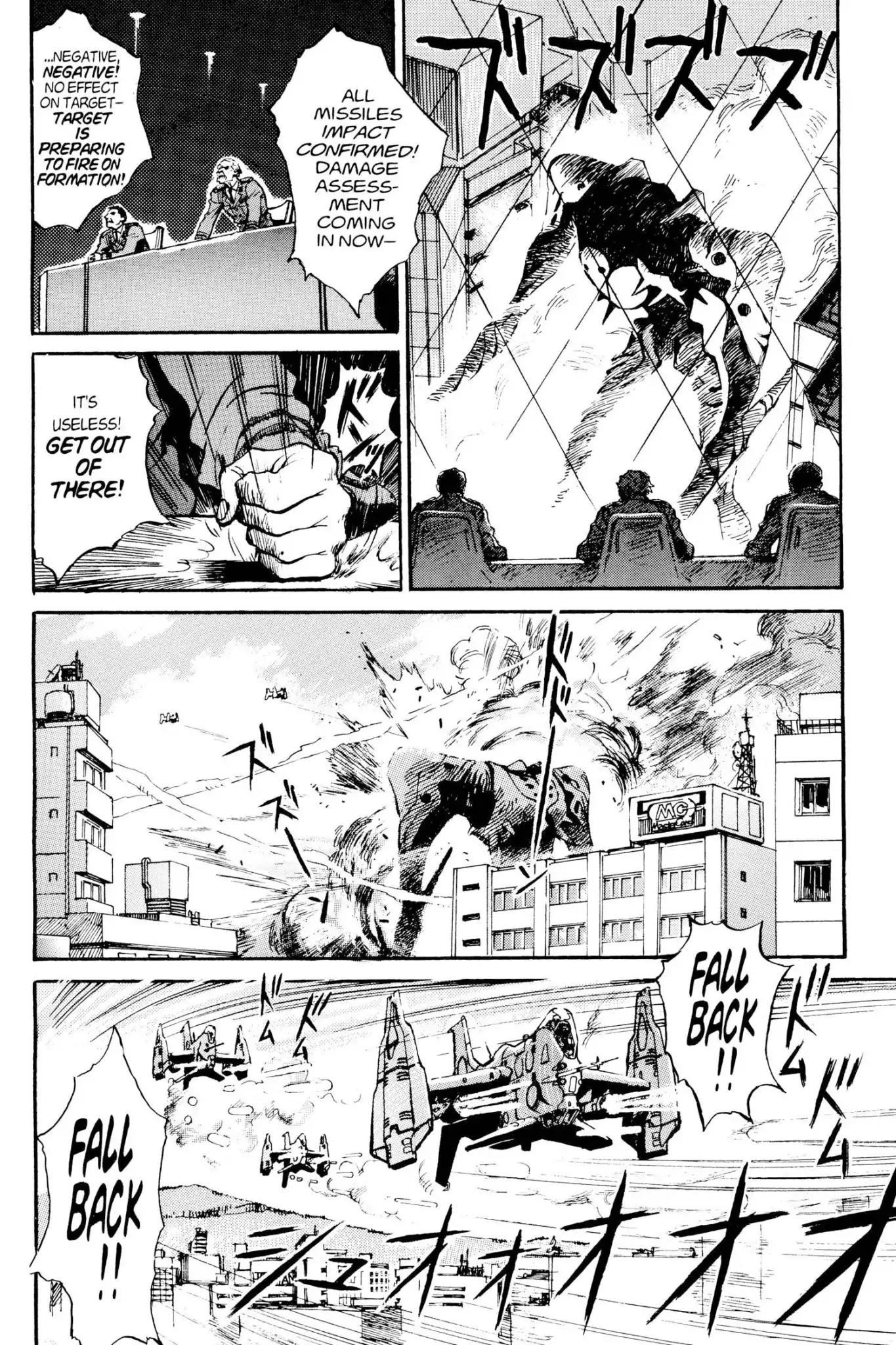 Shinseiki Evangelion Chapter 1 page 15 - Chapter 1: Vol.1 Stage 1: Angel Attack