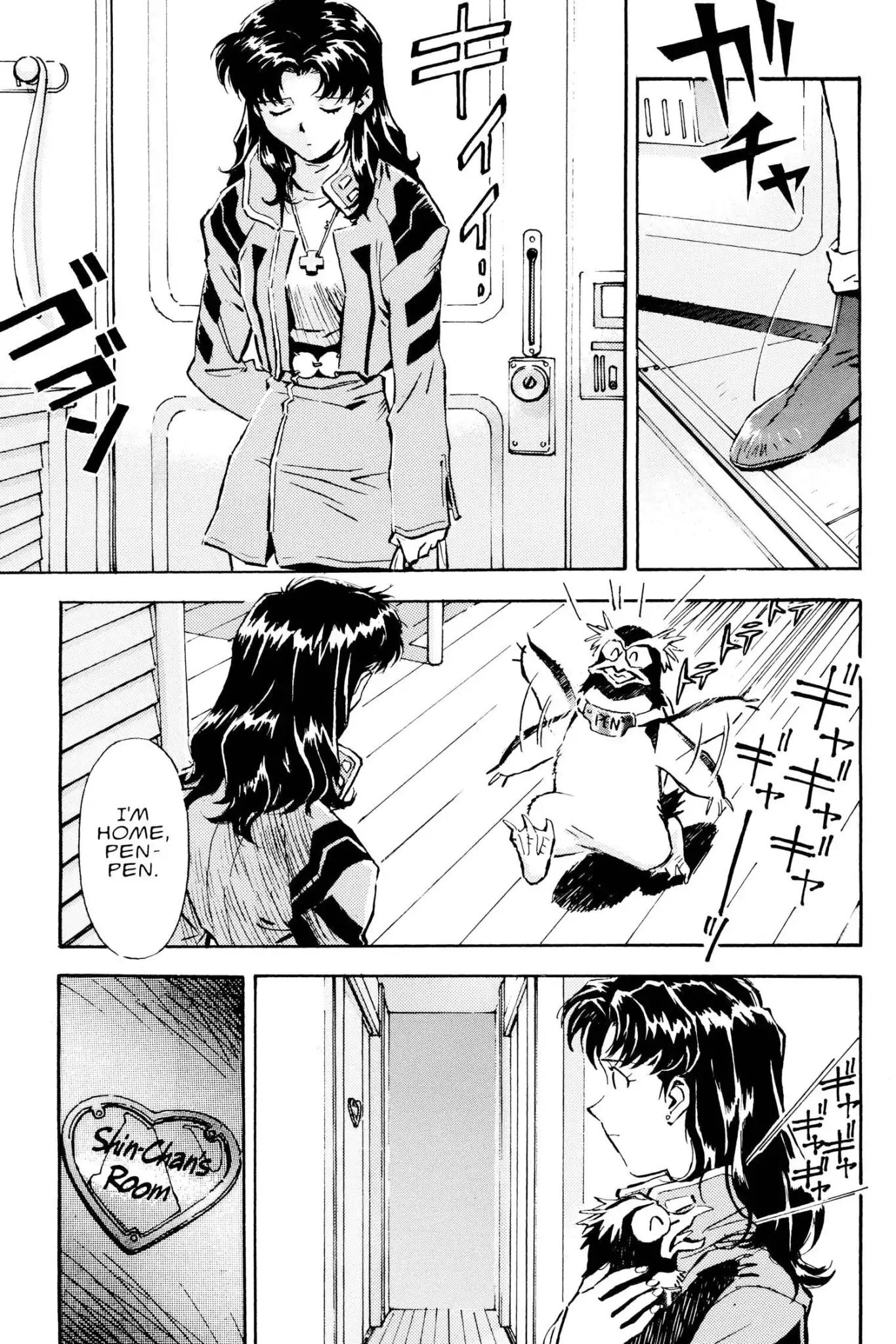 Shinseiki Evangelion Chapter 11 page 11 - Chapter 11: Vol.1 Stage 11: Third Child Wandering