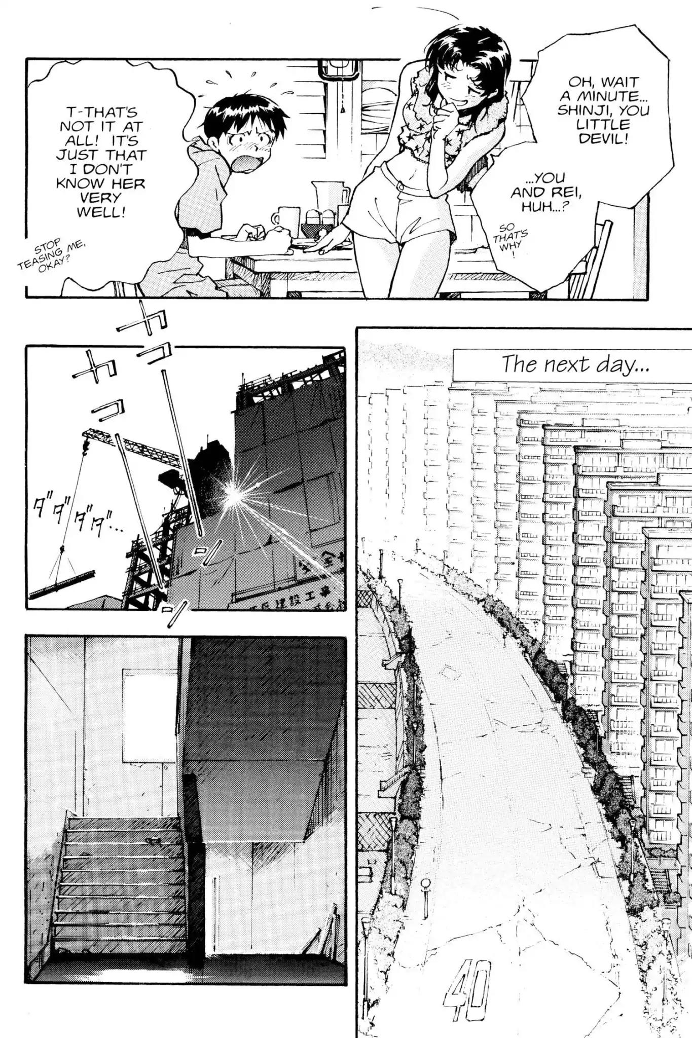 Shinseiki Evangelion Chapter 14 page 12 - Chapter 14: Vol.1 Stage 14: The Warped Room