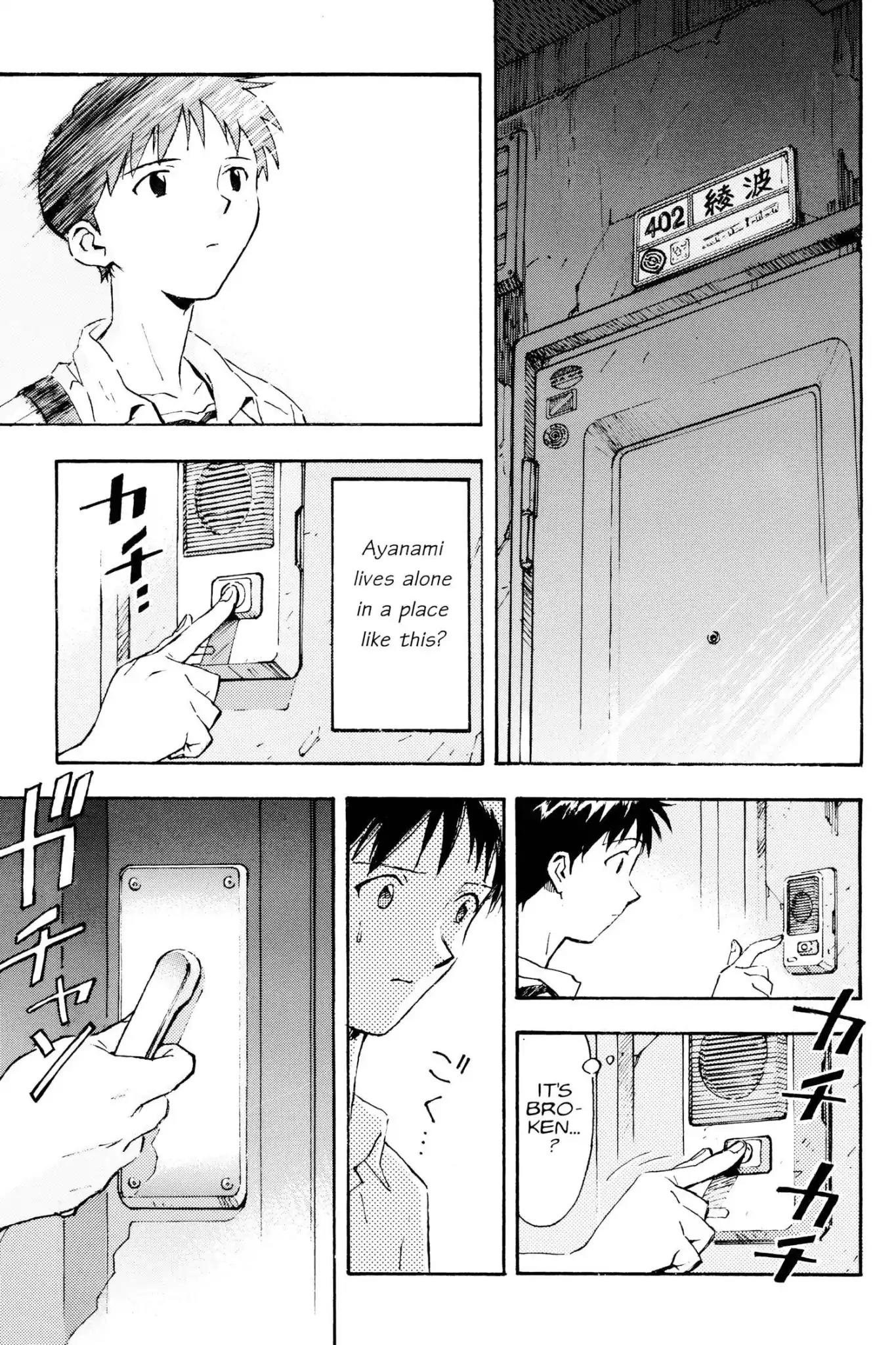 Shinseiki Evangelion Chapter 14 page 13 - Chapter 14: Vol.1 Stage 14: The Warped Room