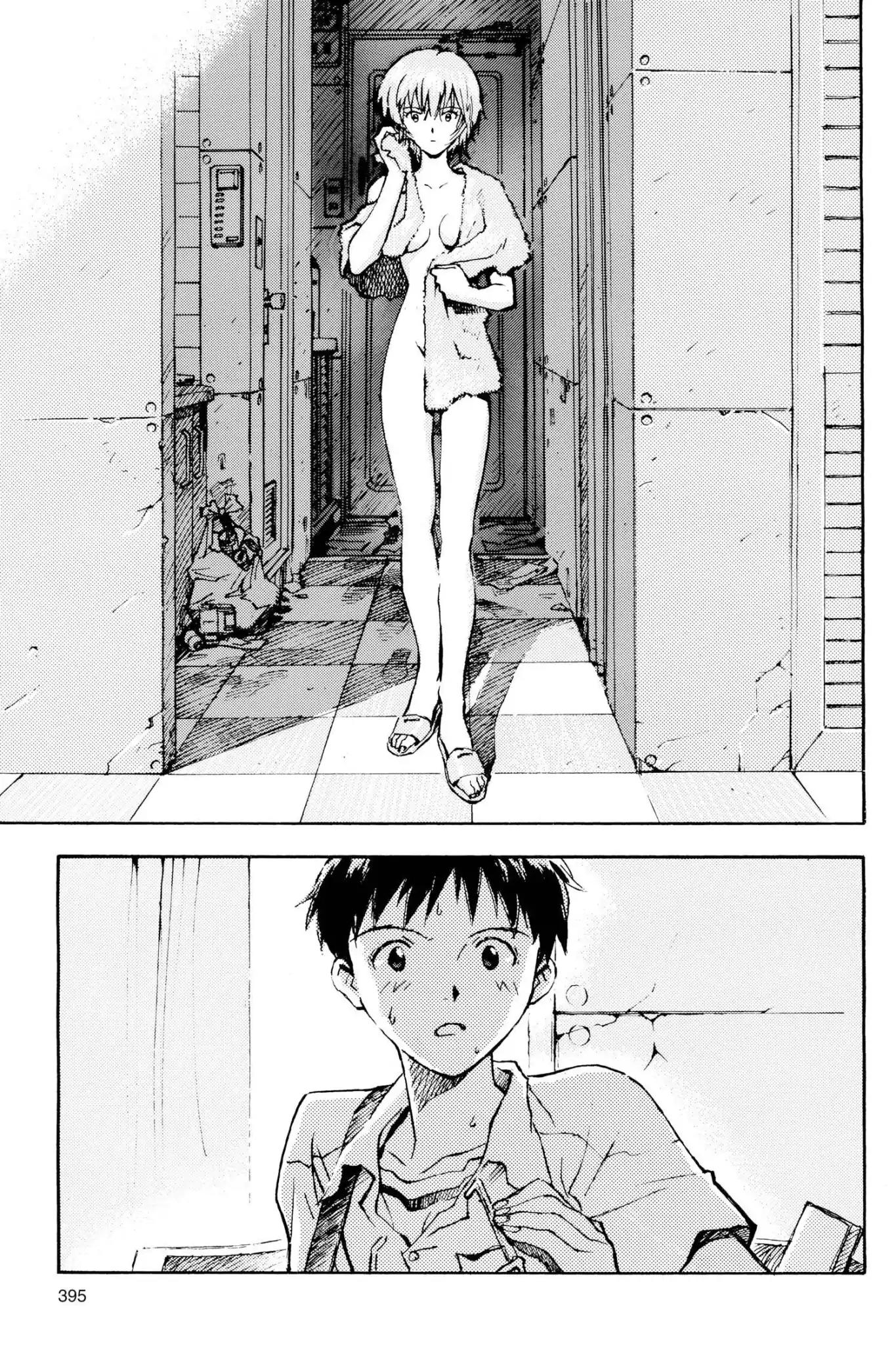 Shinseiki Evangelion Chapter 14 page 17 - Chapter 14: Vol.1 Stage 14: The Warped Room