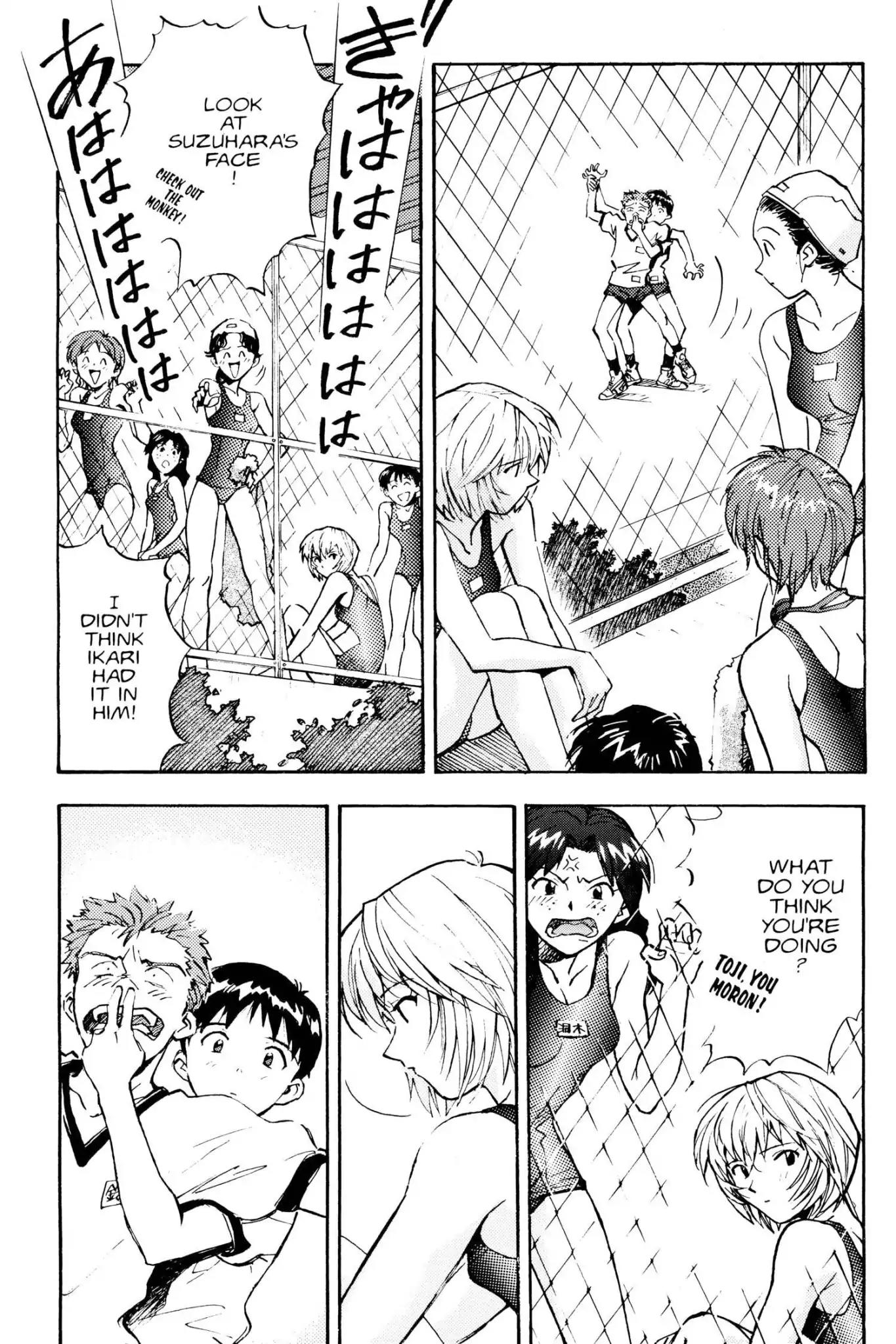 Shinseiki Evangelion Chapter 14 page 5 - Chapter 14: Vol.1 Stage 14: The Warped Room