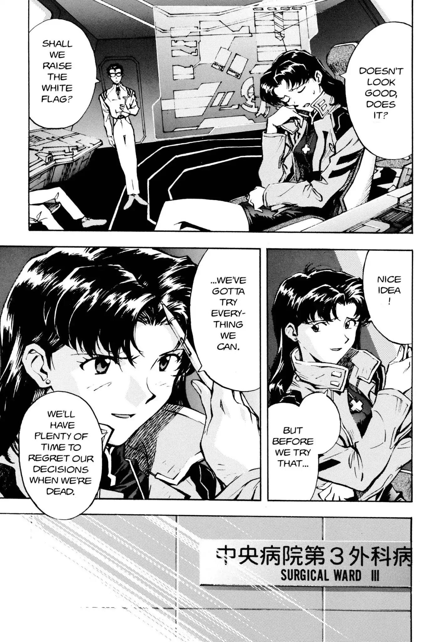 Shinseiki Evangelion Chapter 16 page 13 - Chapter 16: Vol.1 Stage 16: Abandoned Memories