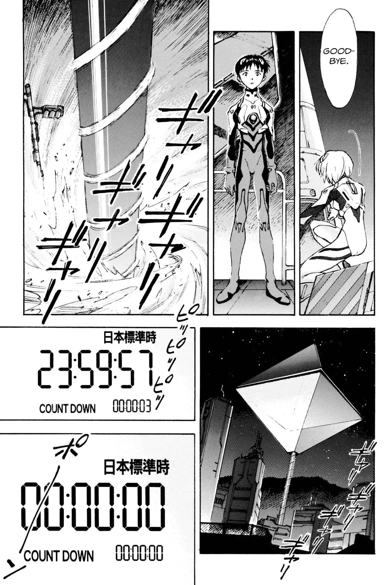 Shinseiki Evangelion Chapter 17 page 21 - Chapter 17: Vol.1 Stage 17: The Night Before Battle