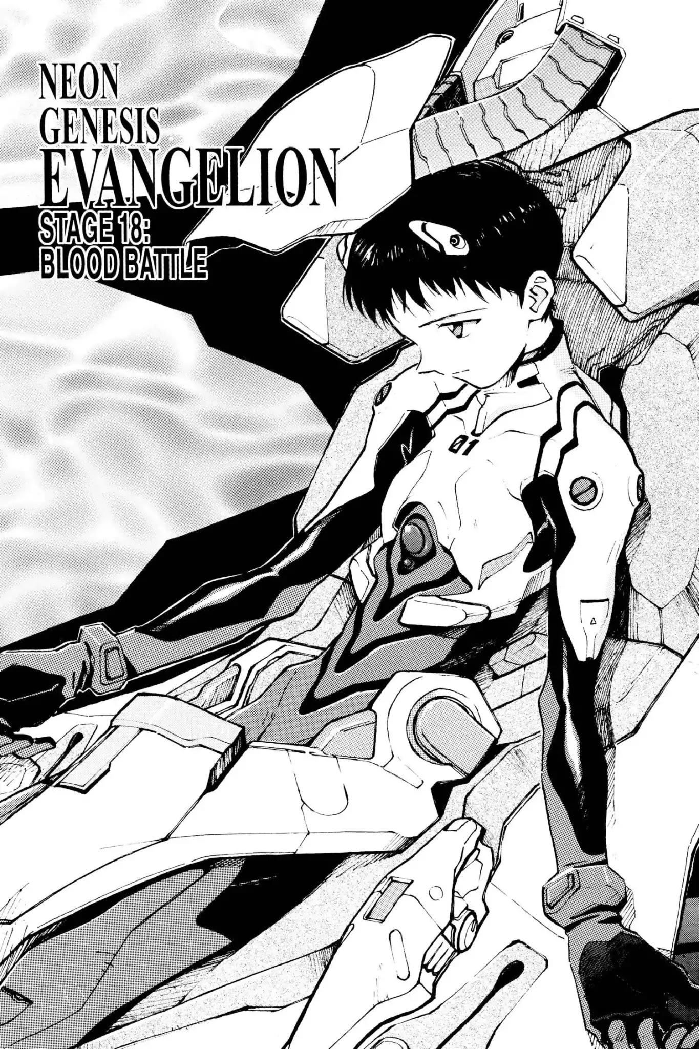 Shinseiki Evangelion Chapter 18 page 1 - Chapter 18: Vol.1 Stage 18: Blood Battle