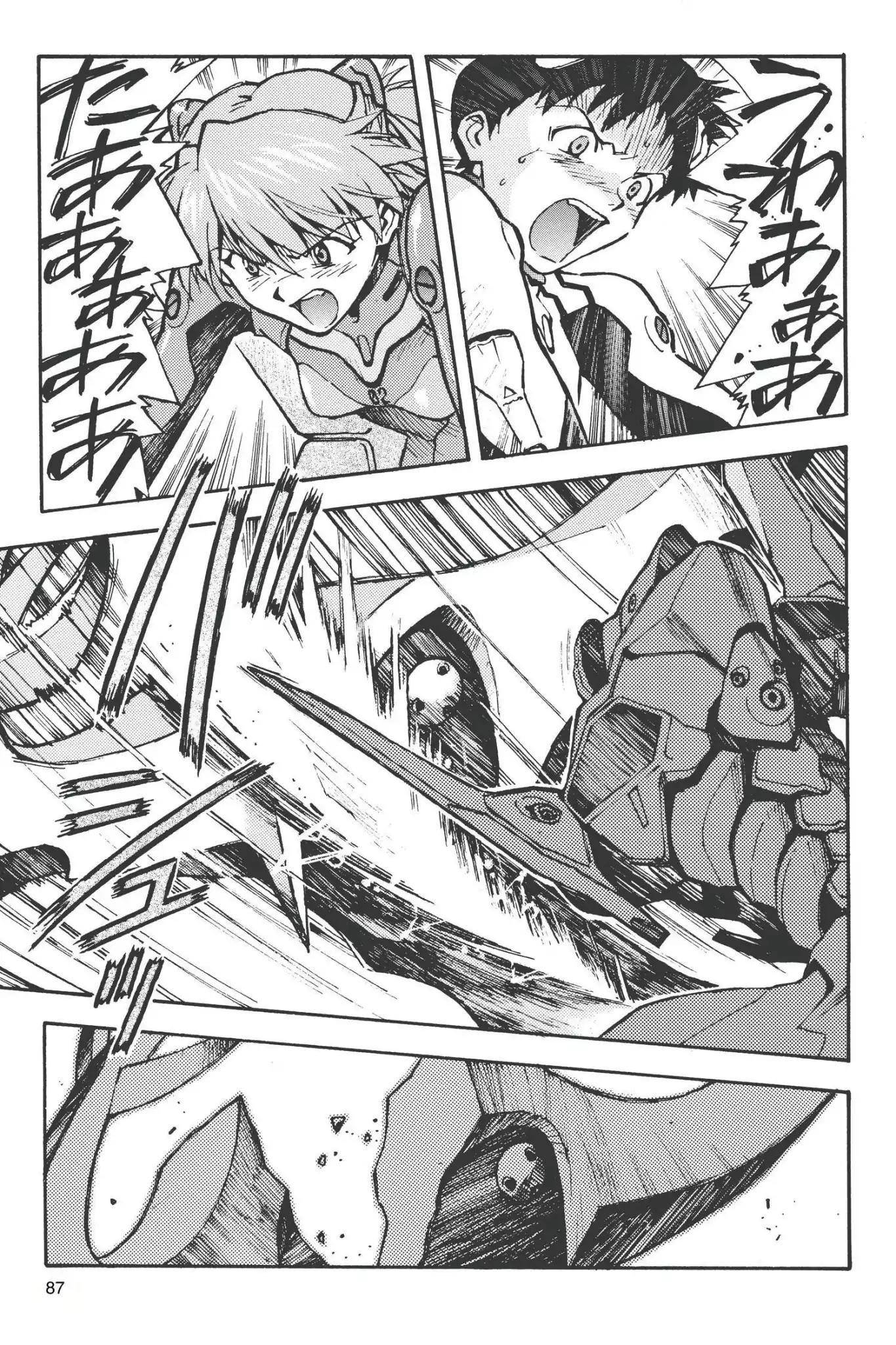 Shinseiki Evangelion Chapter 23 page 3 - Chapter 23: Vol.2 Stage 23: Try, Try Again