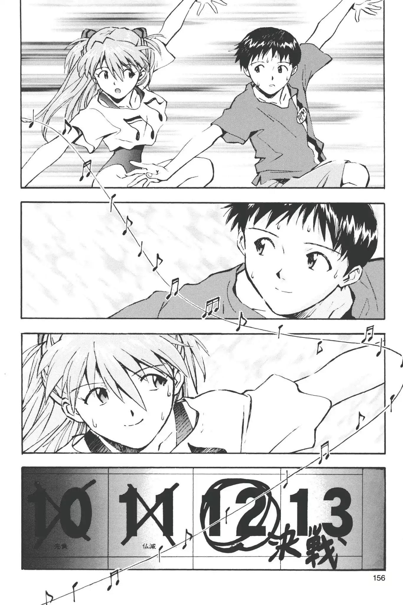 Shinseiki Evangelion Chapter 25 page 24 - Chapter 25: Vol.2 Stage 25: Shall We Dance?