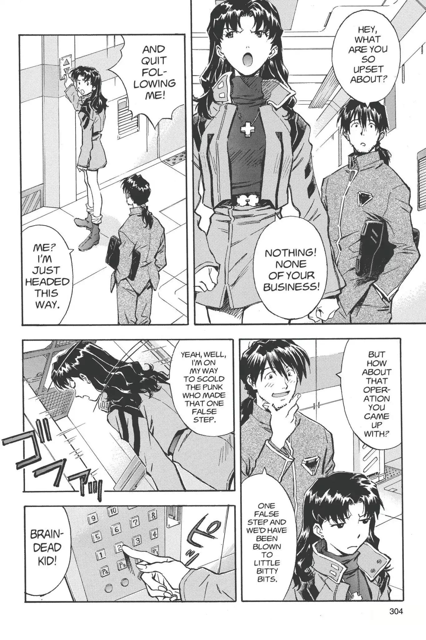 Shinseiki Evangelion Chapter 31 page 4 - Chapter 31: Vol.2 Stage 31: NERV Blackout