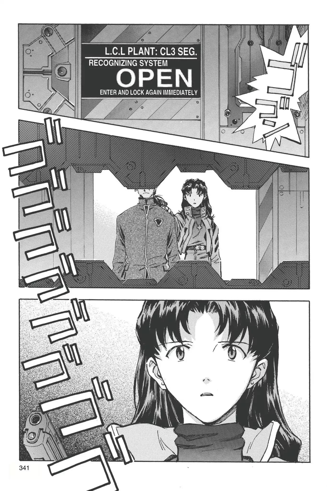 Shinseiki Evangelion Chapter 32 page 17 - Chapter 32: Vol.2 Stage 32: The Abyss of Truth