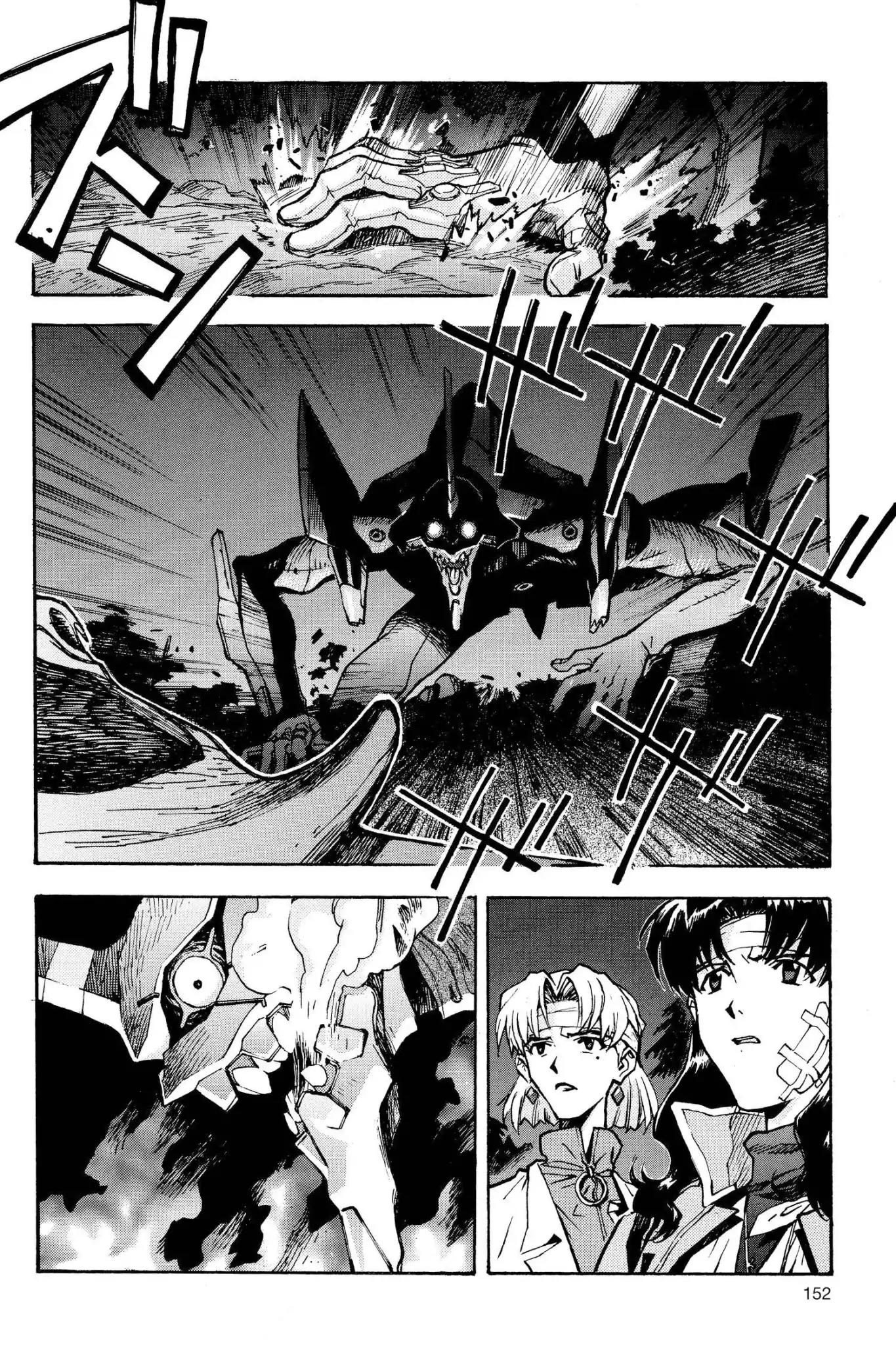 Shinseiki Evangelion Chapter 47 page 7 - Chapter 47-p2: Vol.3 Stage 47: The Awakening, Part 2