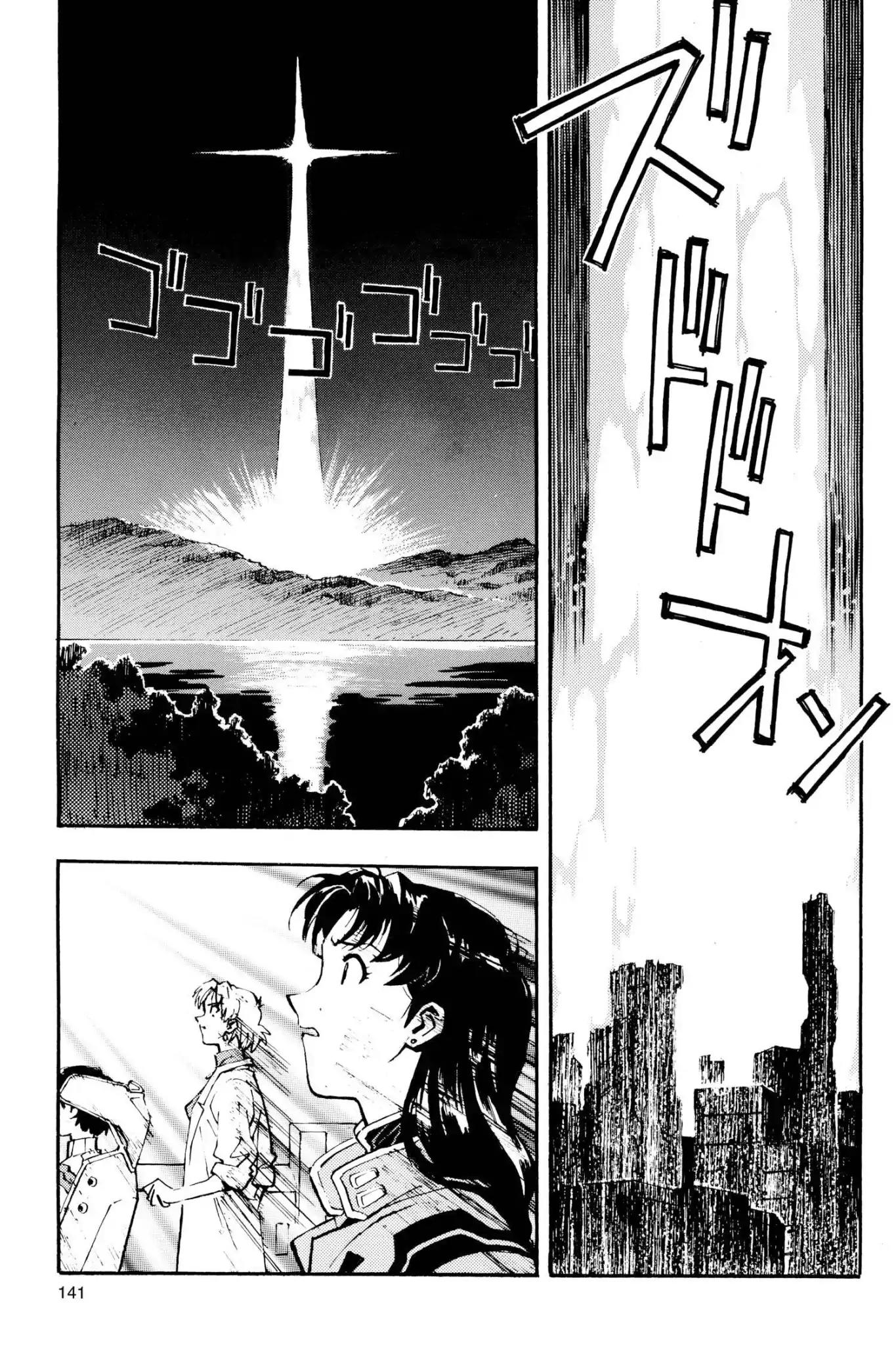 Shinseiki Evangelion Chapter 5 page 25 - Chapter 5: Vol.1 Stage 5: What Was Seen in the Well of Light