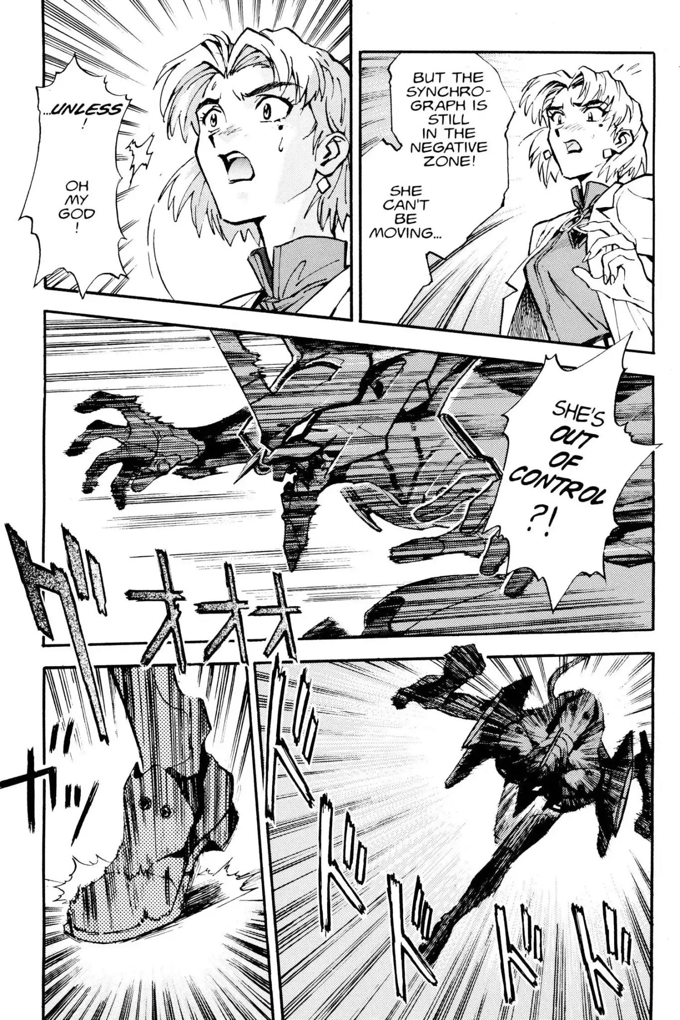 Shinseiki Evangelion Chapter 5 page 7 - Chapter 5: Vol.1 Stage 5: What Was Seen in the Well of Light