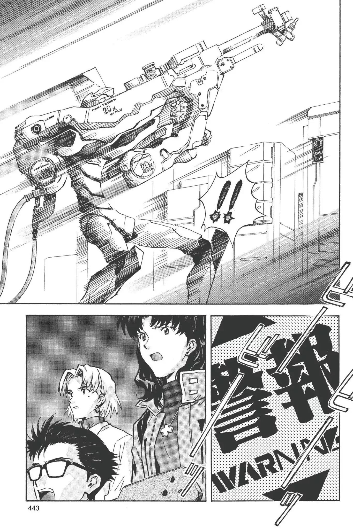 Shinseiki Evangelion Chapter 59 page 15 - Chapter 59: Vol.3 Stage 59: Pride