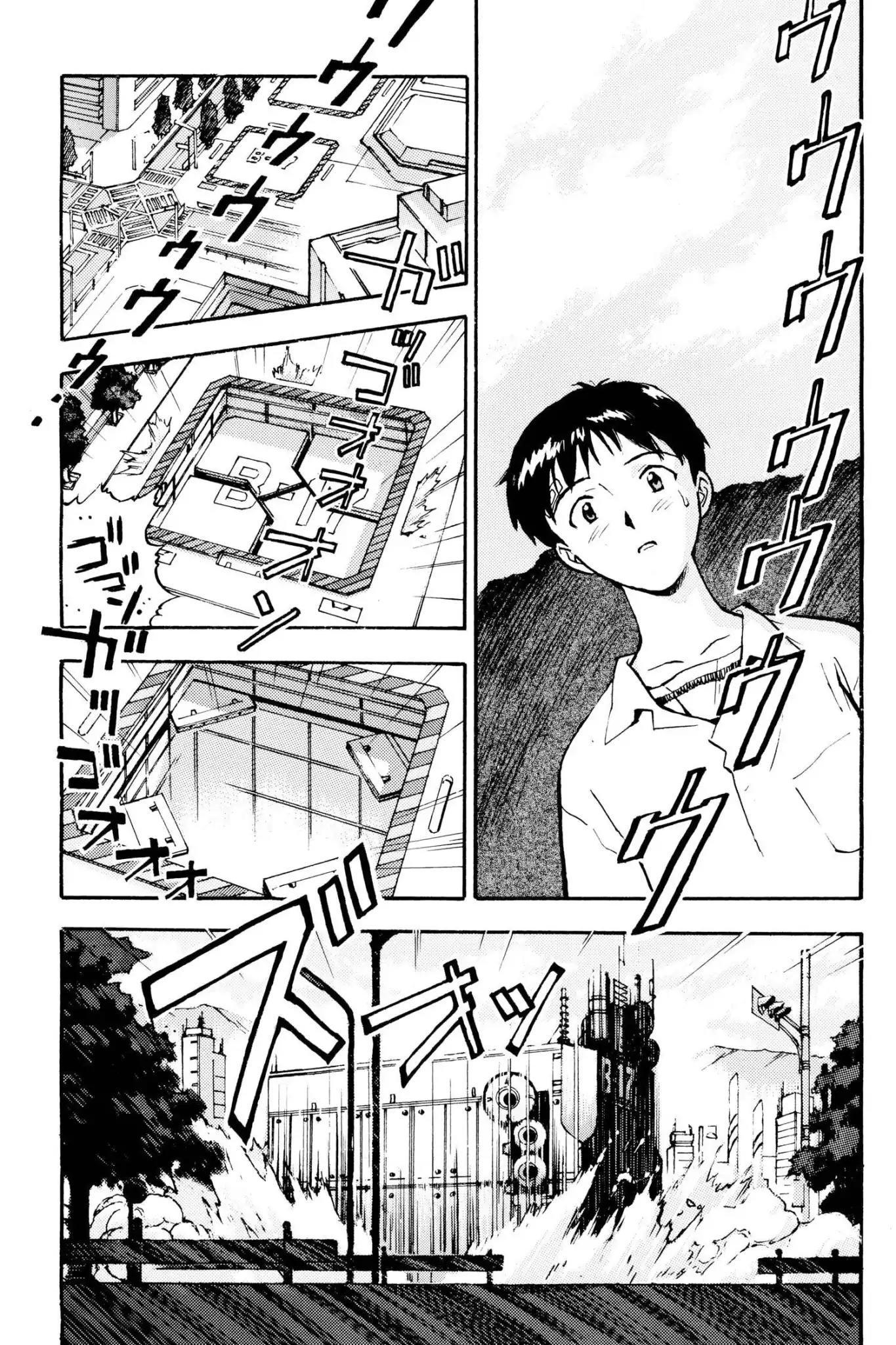 Shinseiki Evangelion Chapter 6 page 19 - Chapter 6: Vol.1 Stage 6: I...Cry...