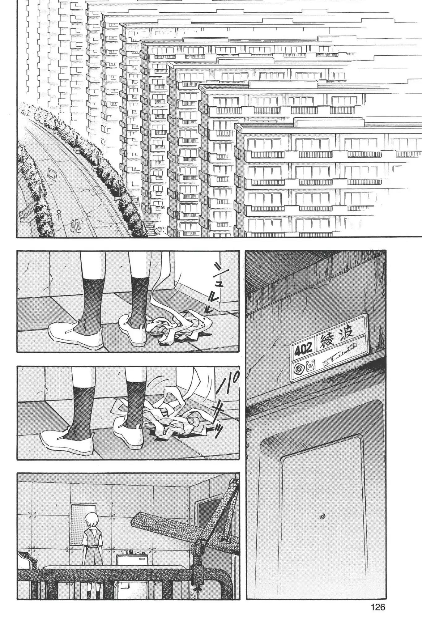 Shinseiki Evangelion Chapter 68 page 16 - Chapter 68: Vol.4 Stage 68: Mixing